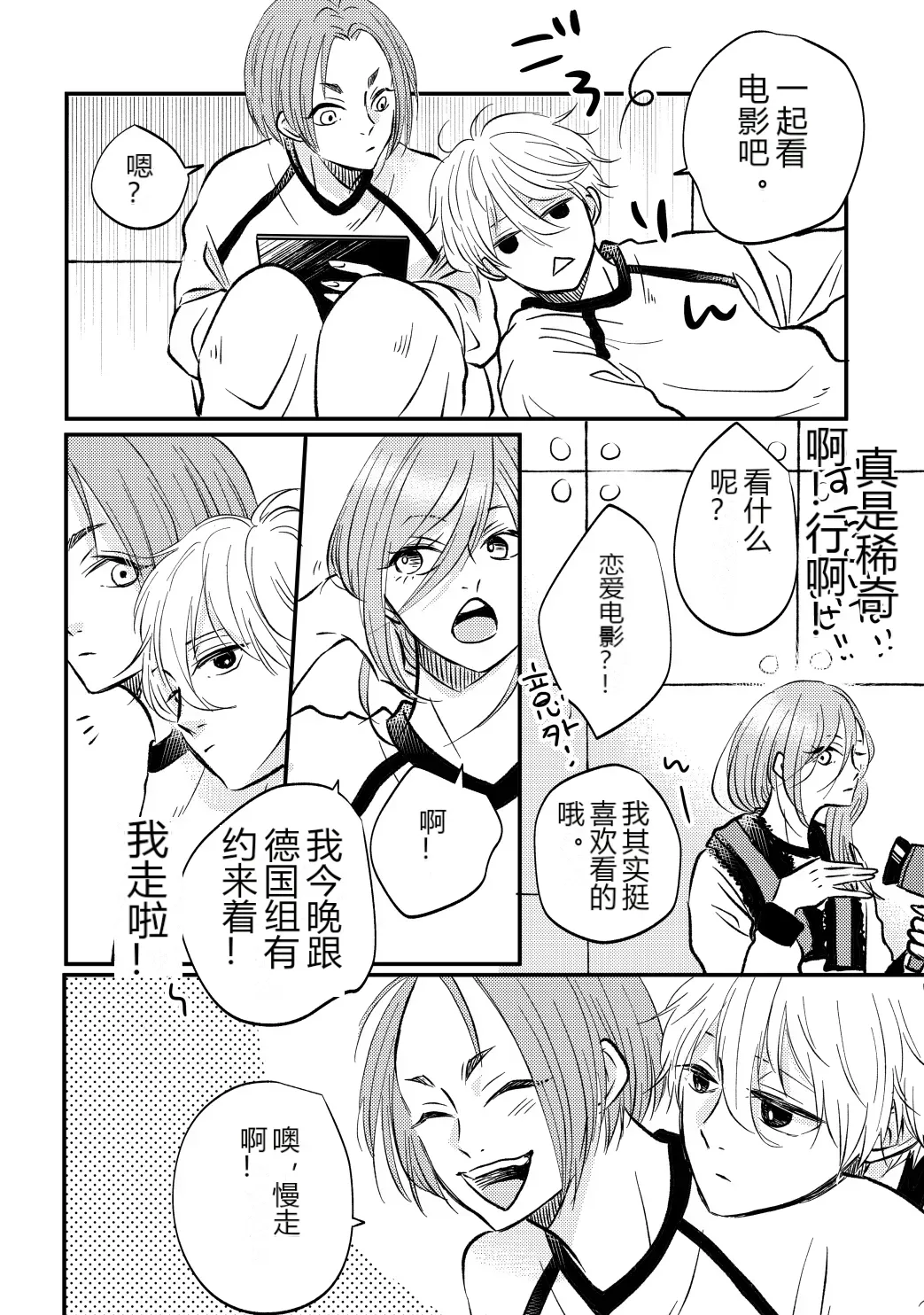หน้า 7