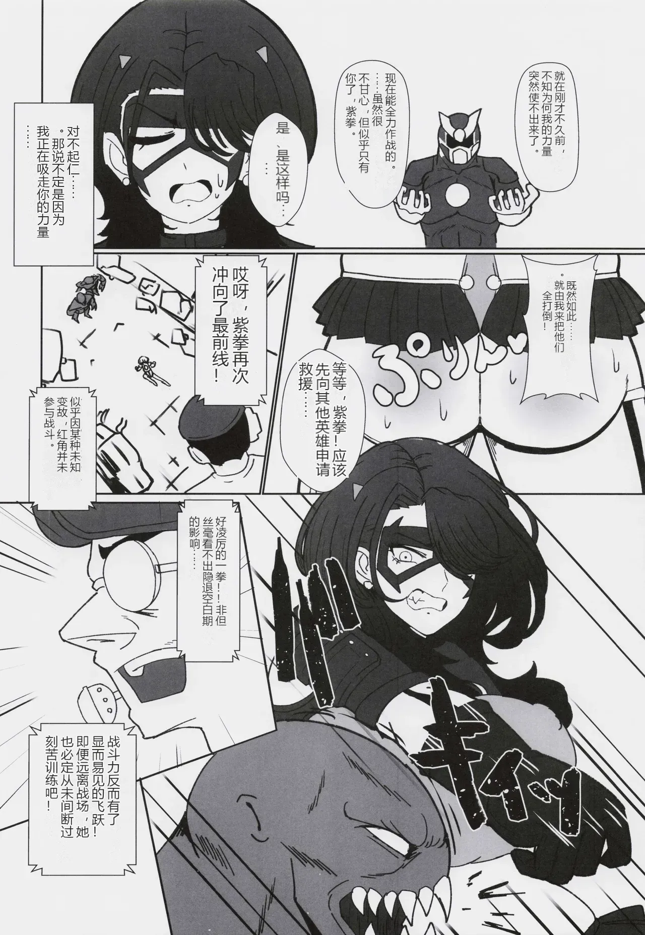 หน้า 11