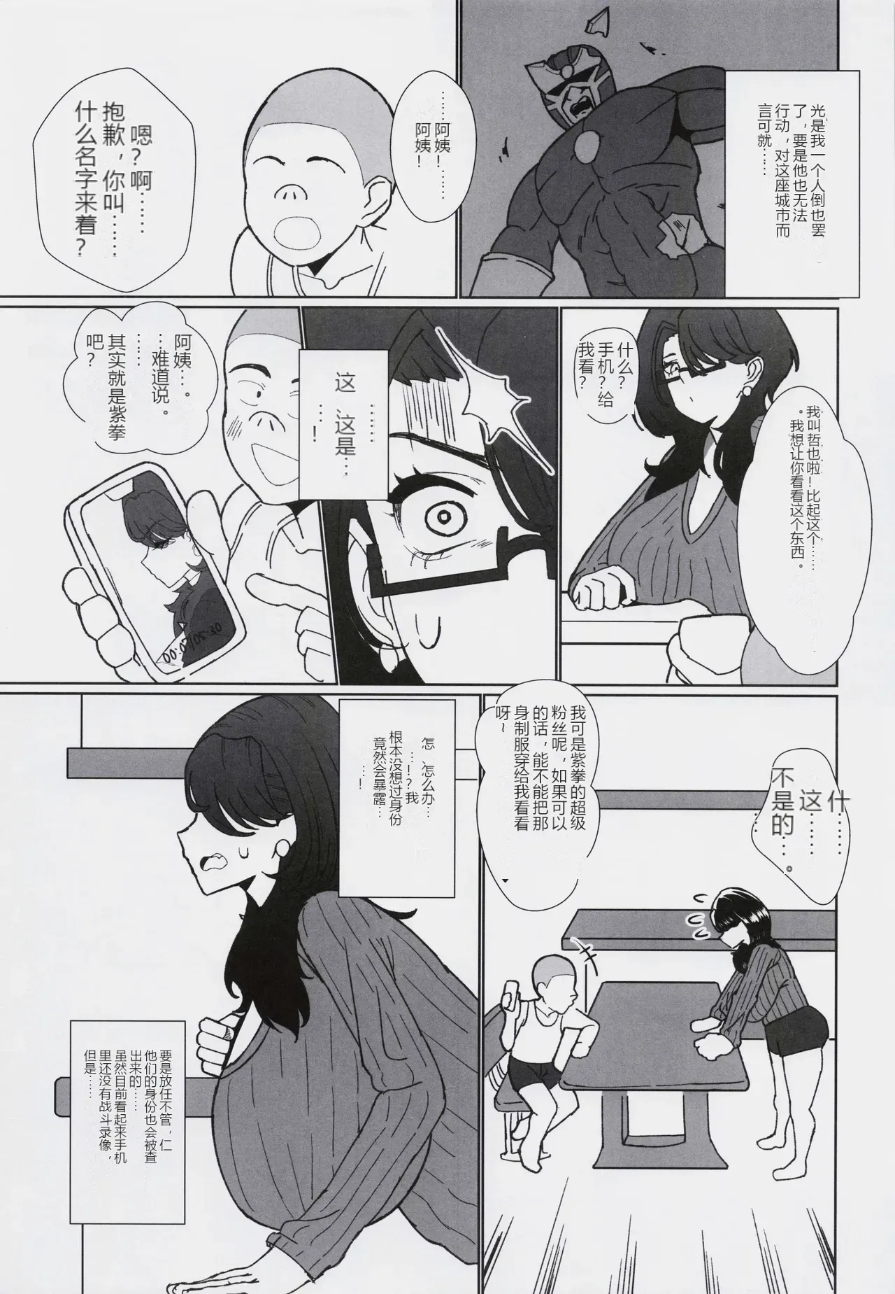 หน้า 20