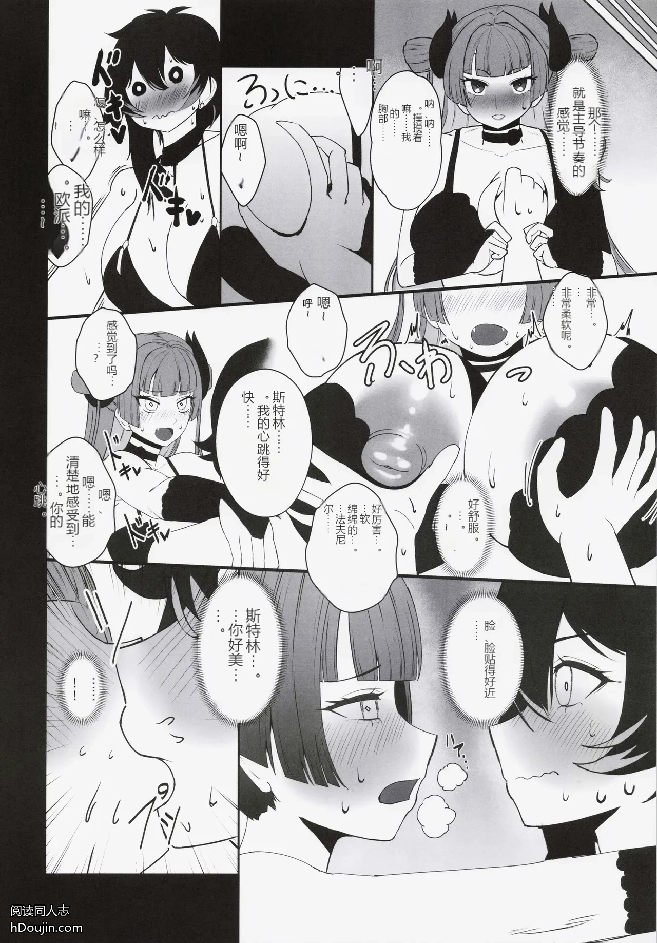 หน้า 11