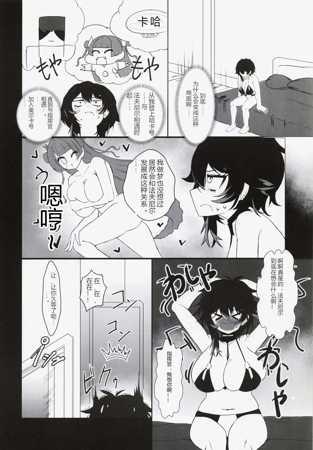 หน้า 9