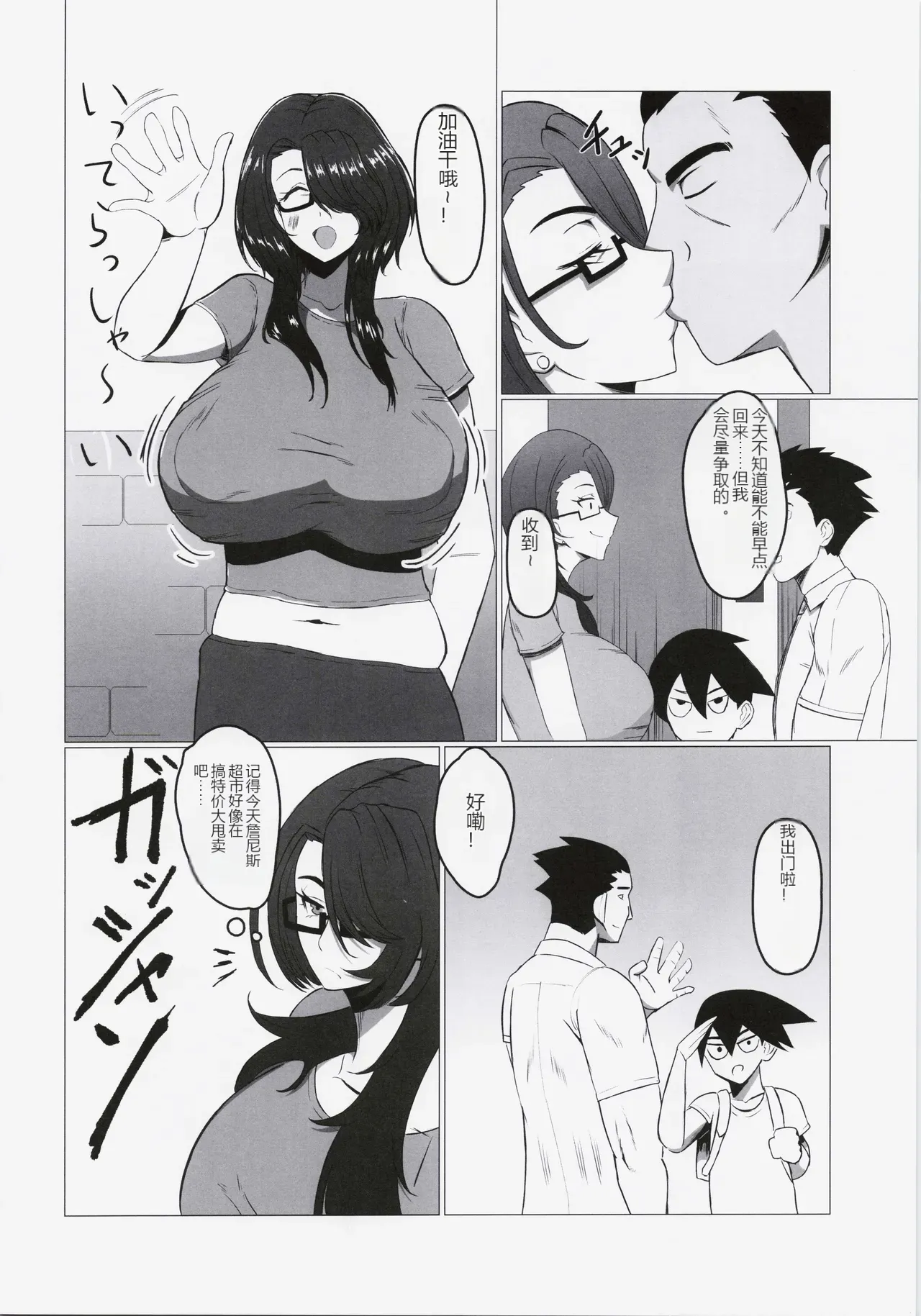 หน้า 5