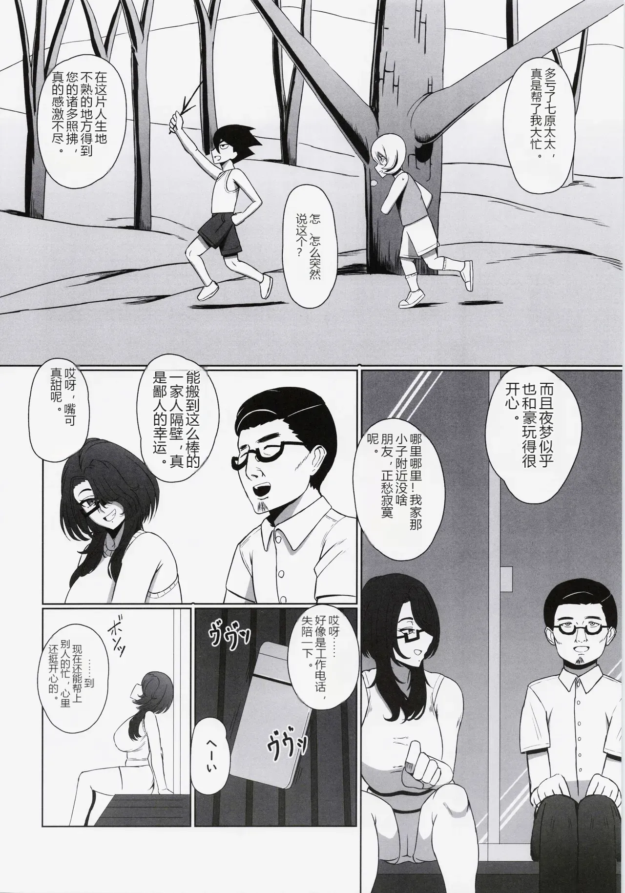 หน้า 9