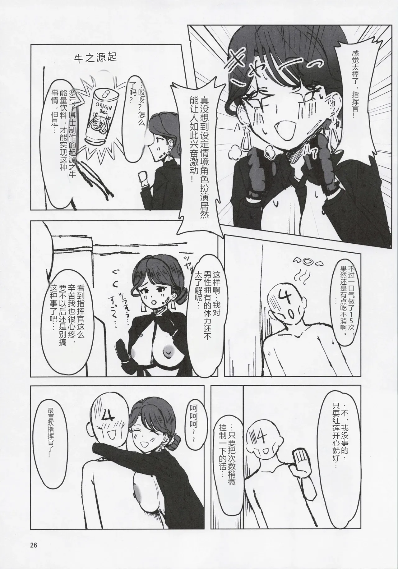 หน้า 25