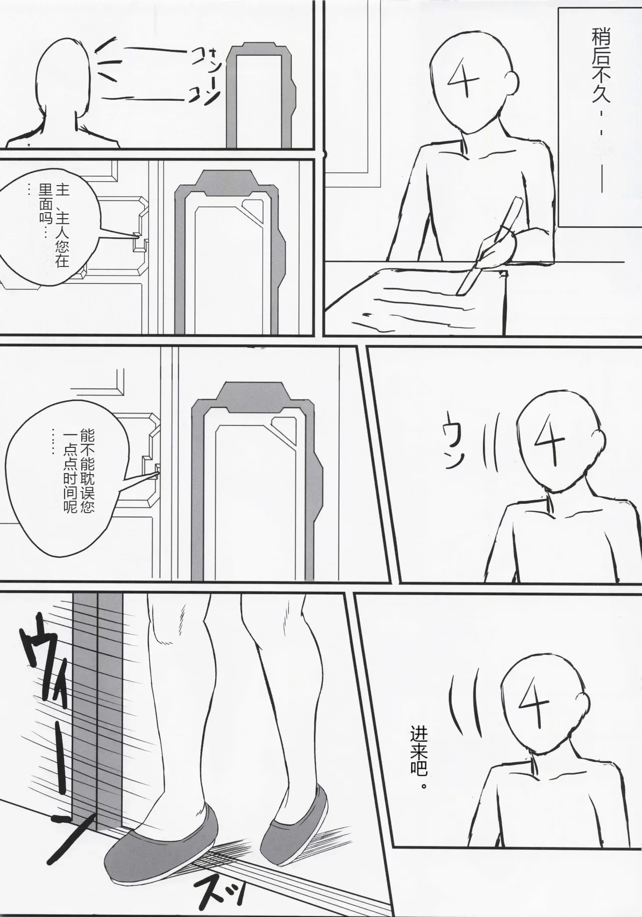 หน้า 6