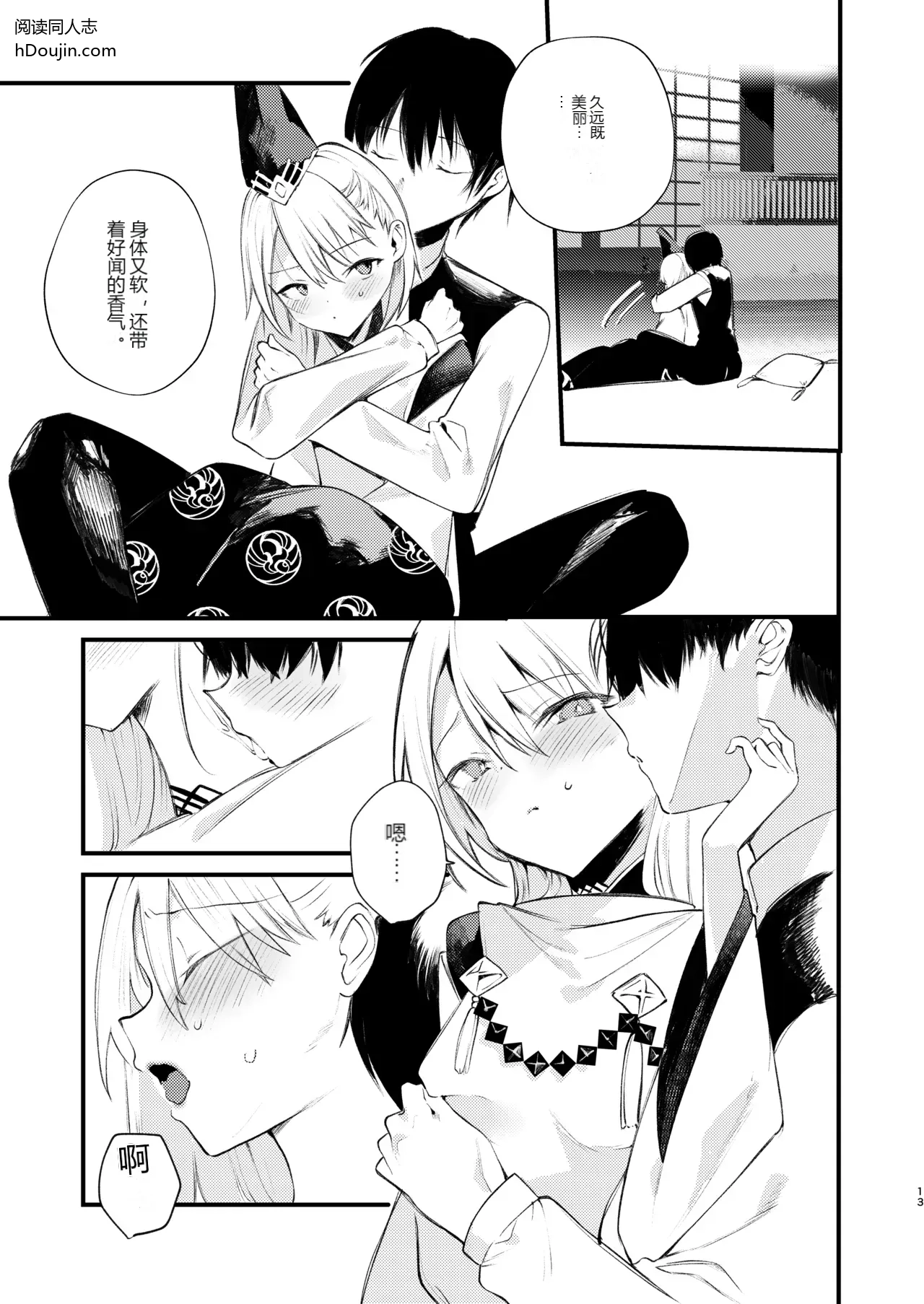 หน้า 10