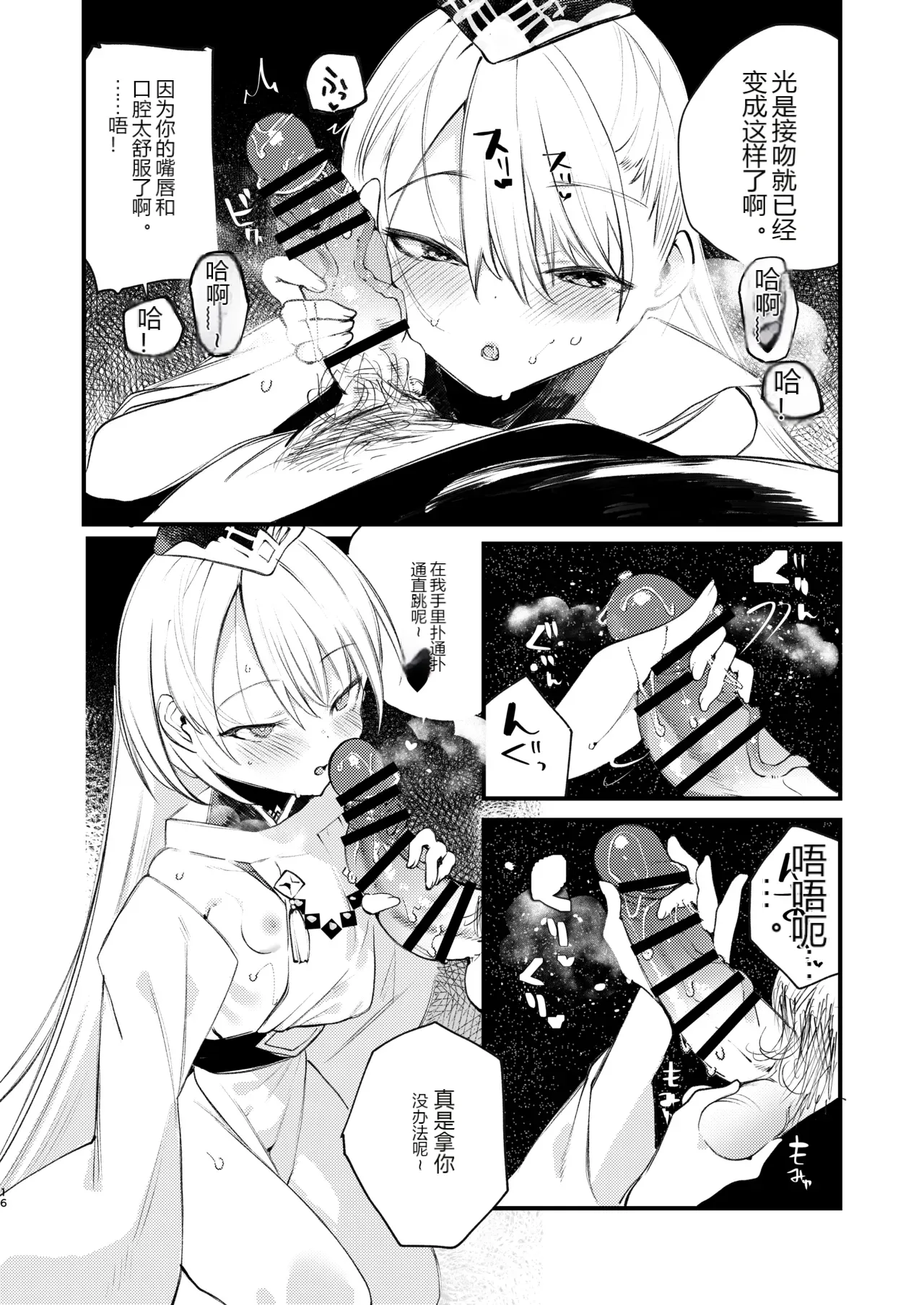 หน้า 13