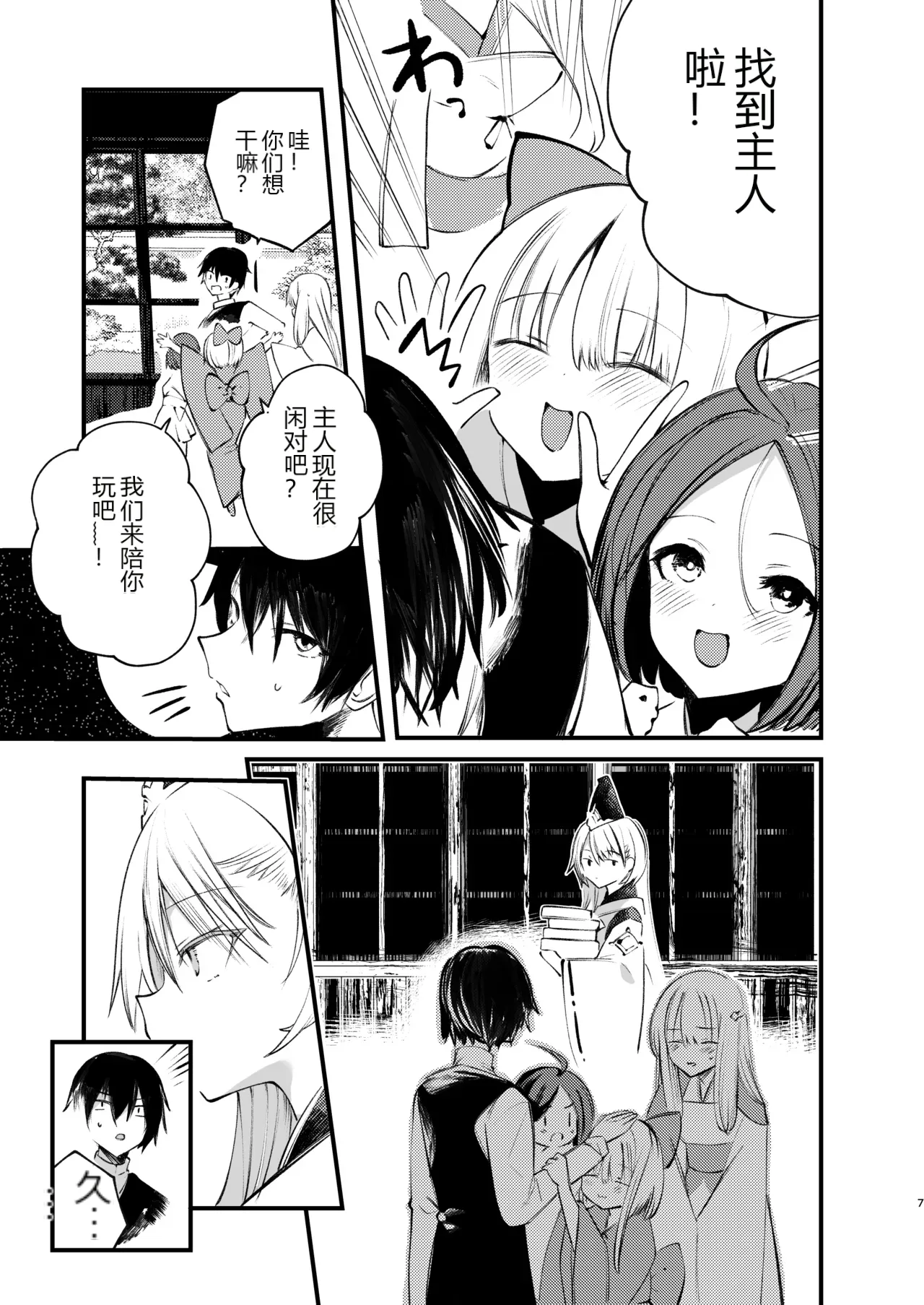 หน้า 4