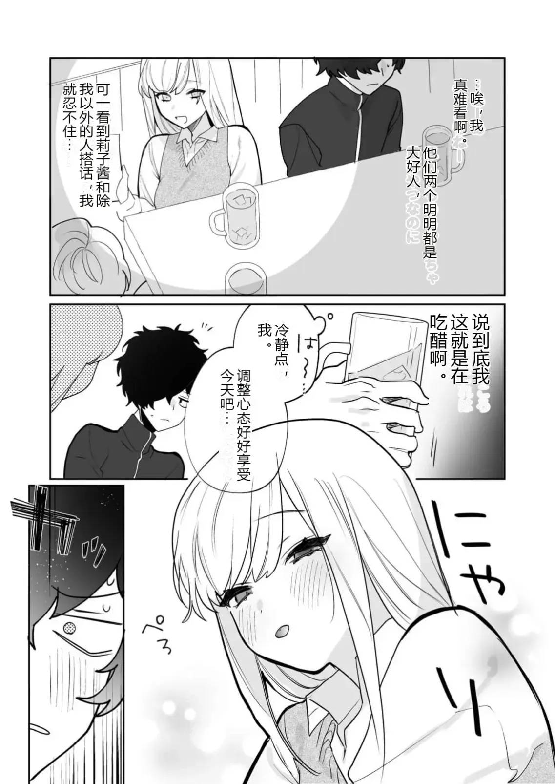 หน้า 34