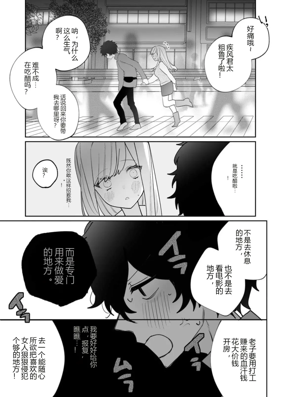 หน้า 36
