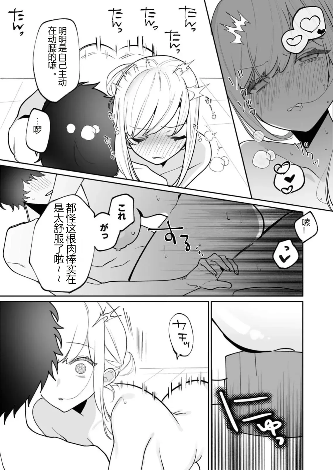 หน้า 48