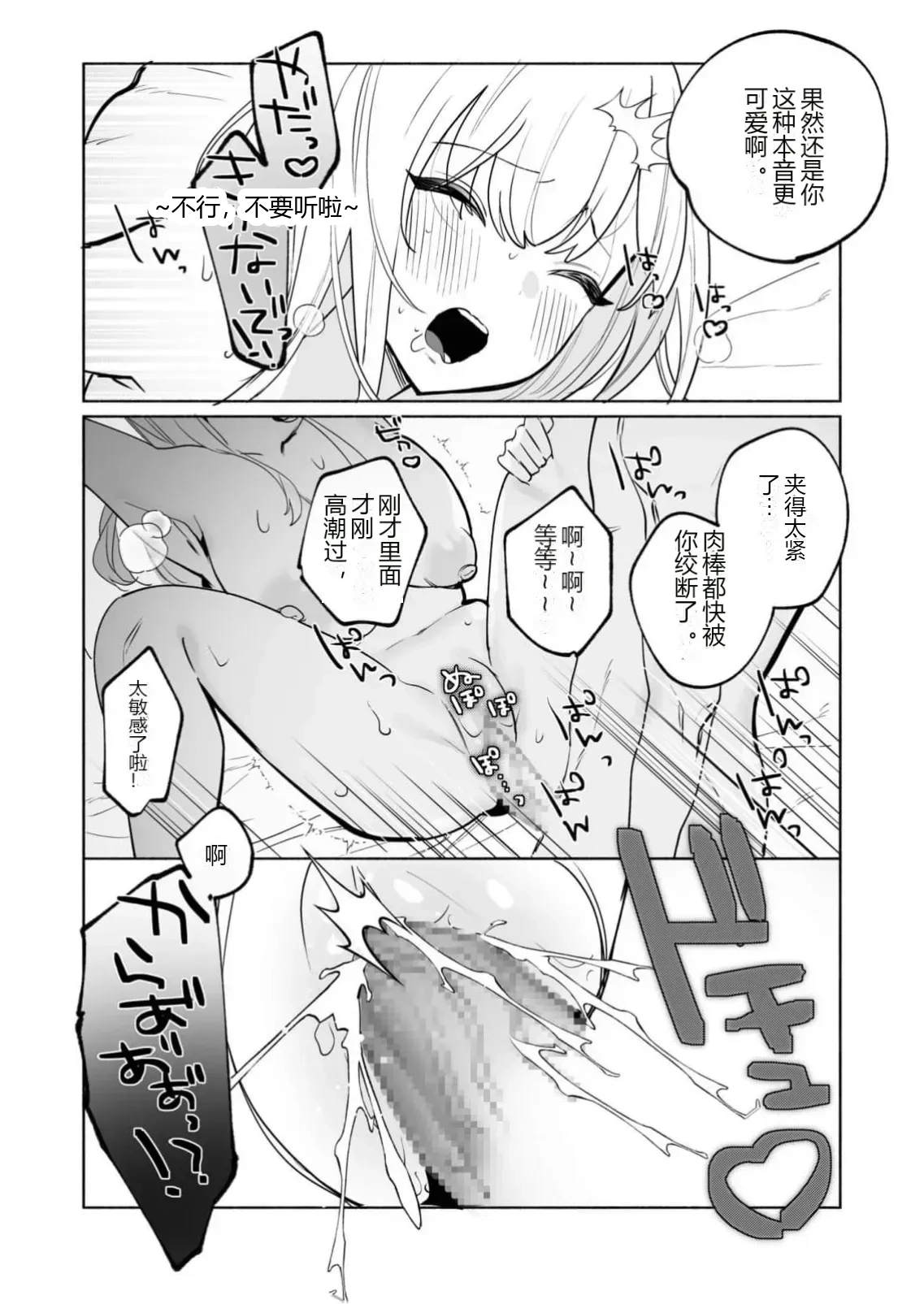 หน้า 54