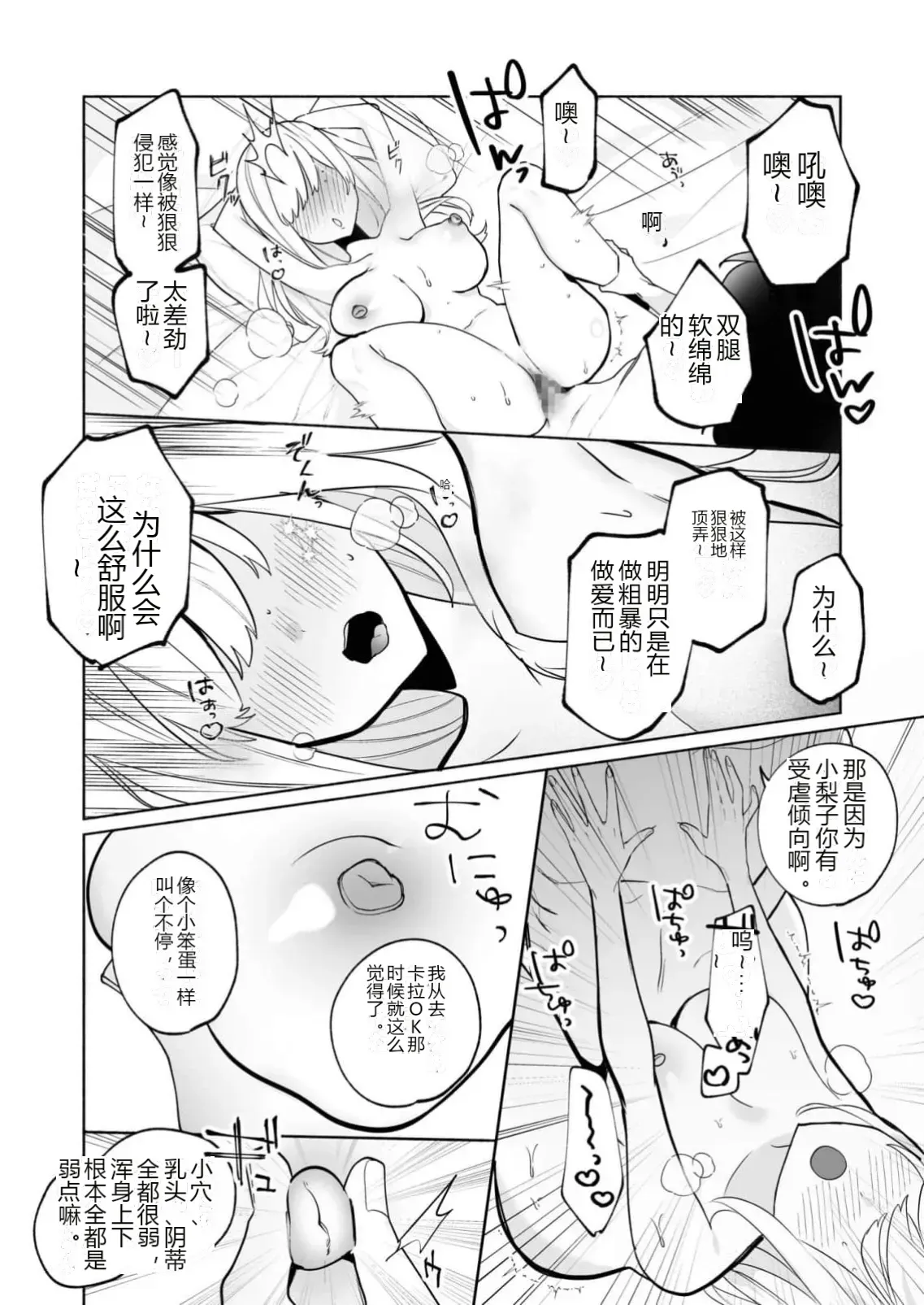 หน้า 55