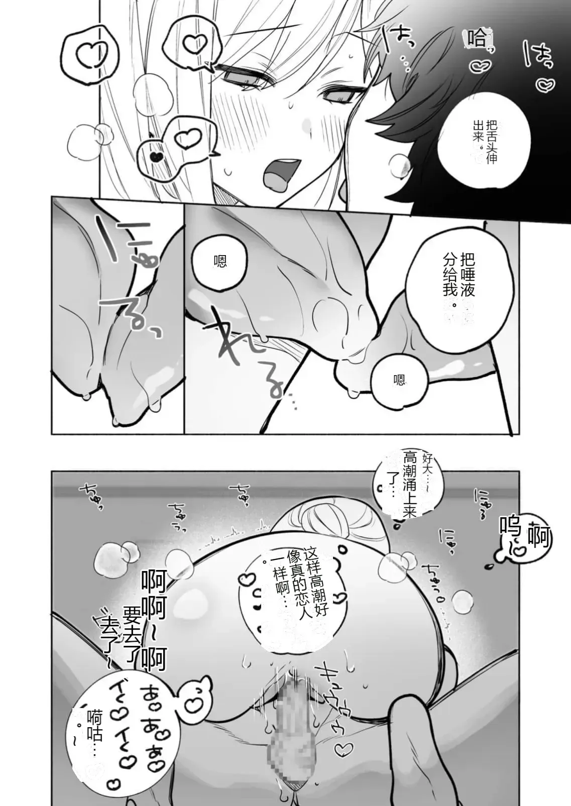 หน้า 58