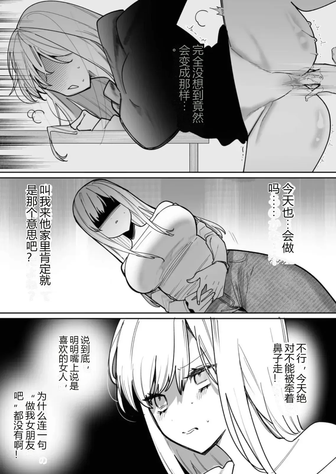 หน้า 65