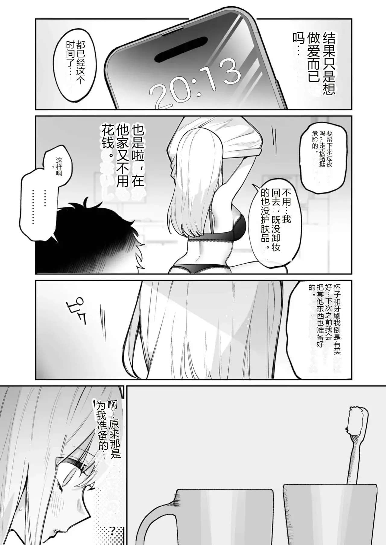หน้า 68