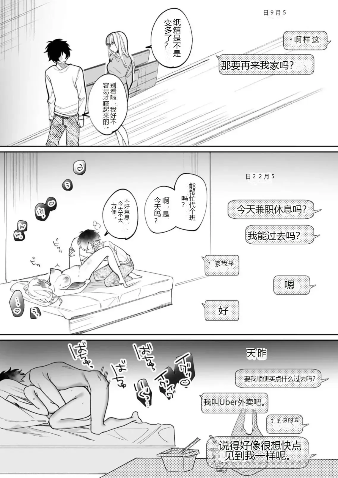 หน้า 70