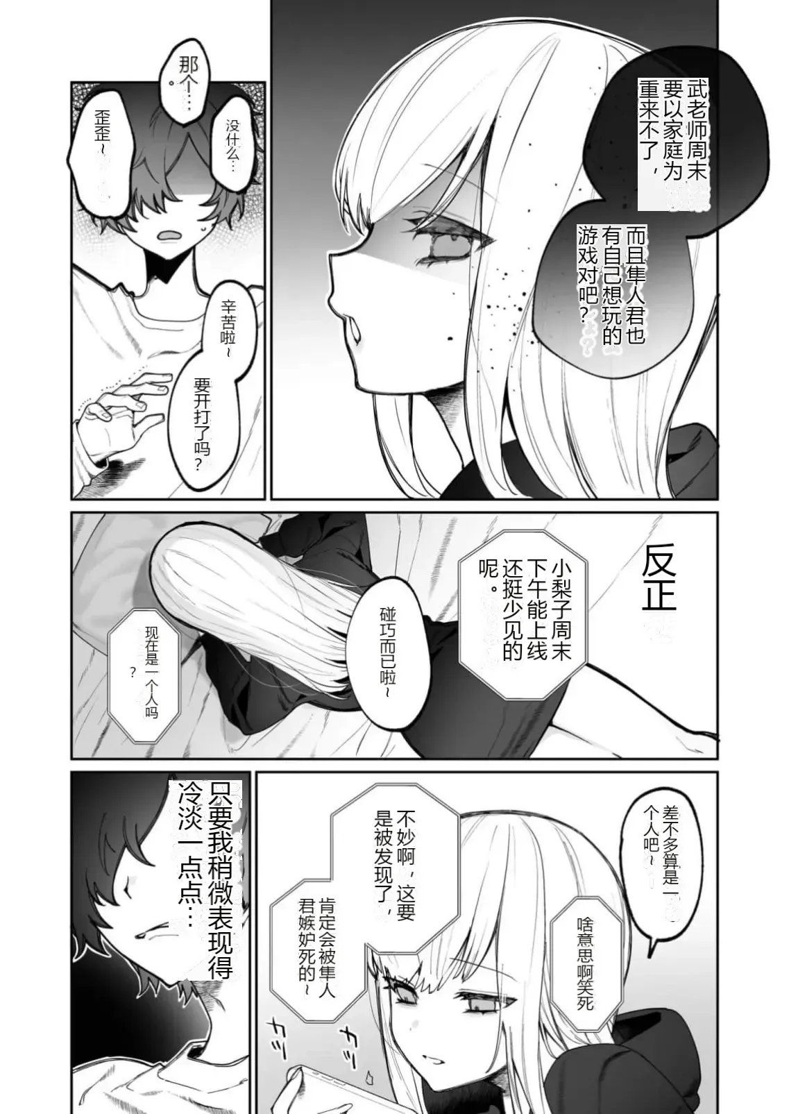 หน้า 73