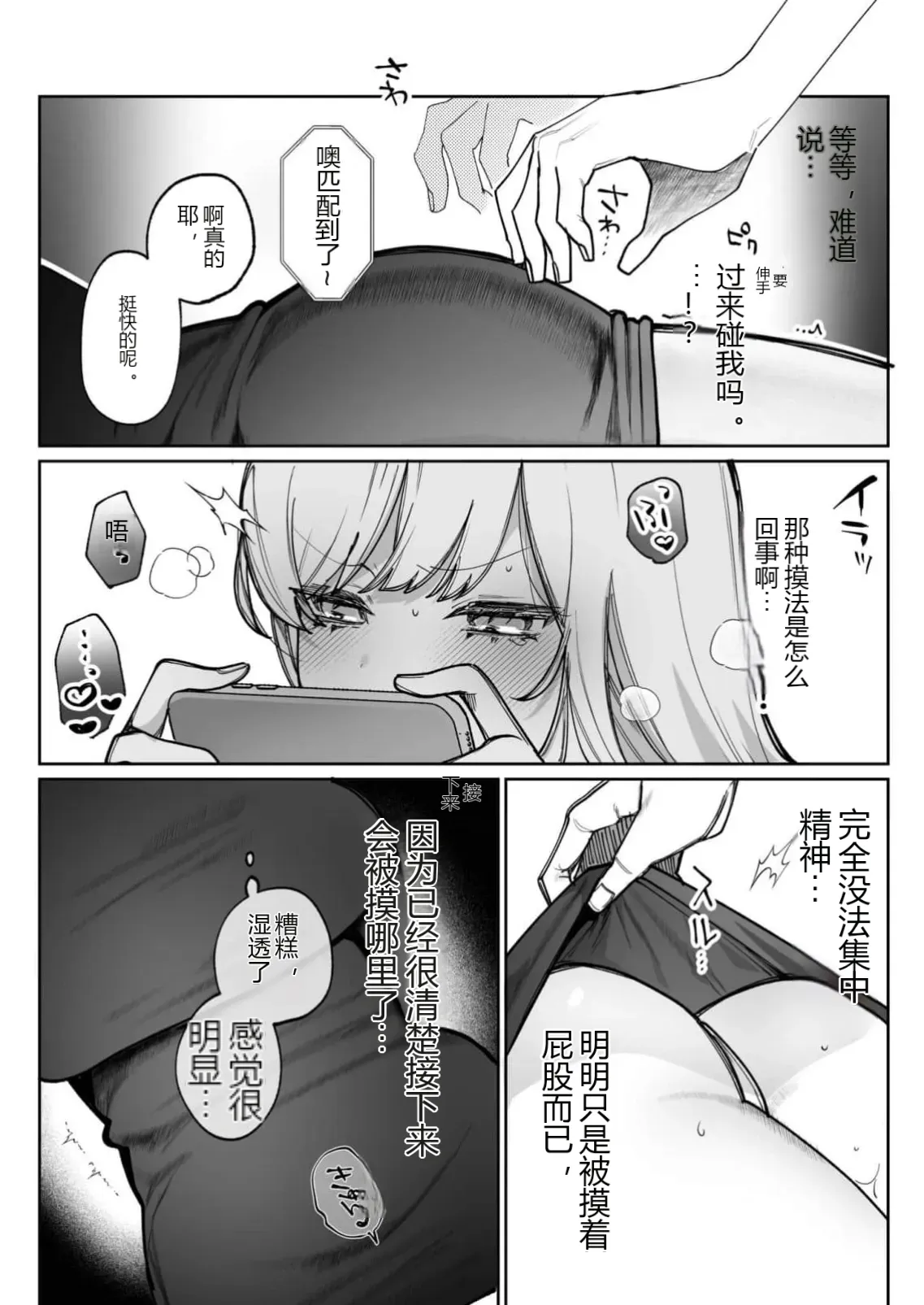 หน้า 75