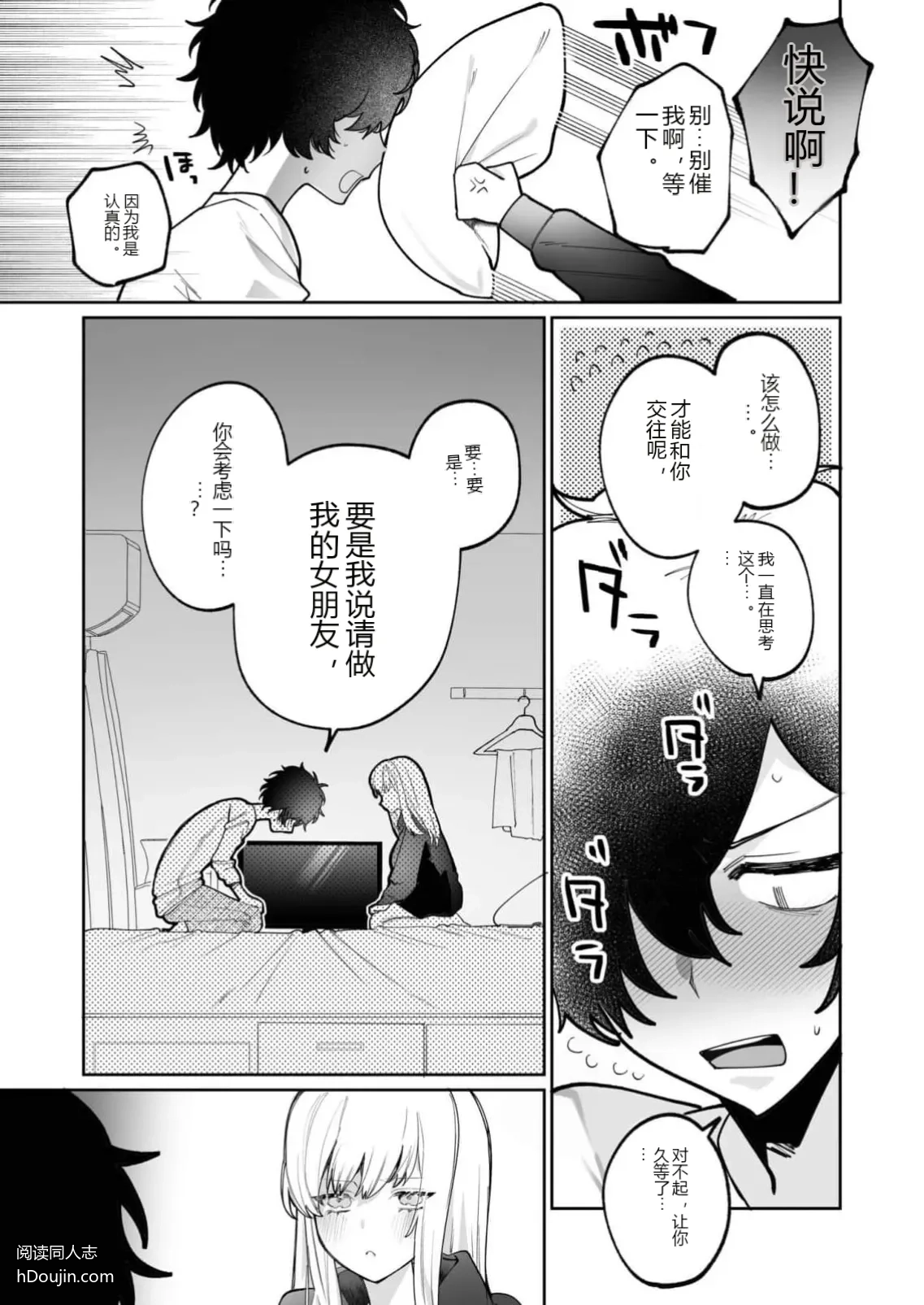 หน้า 82