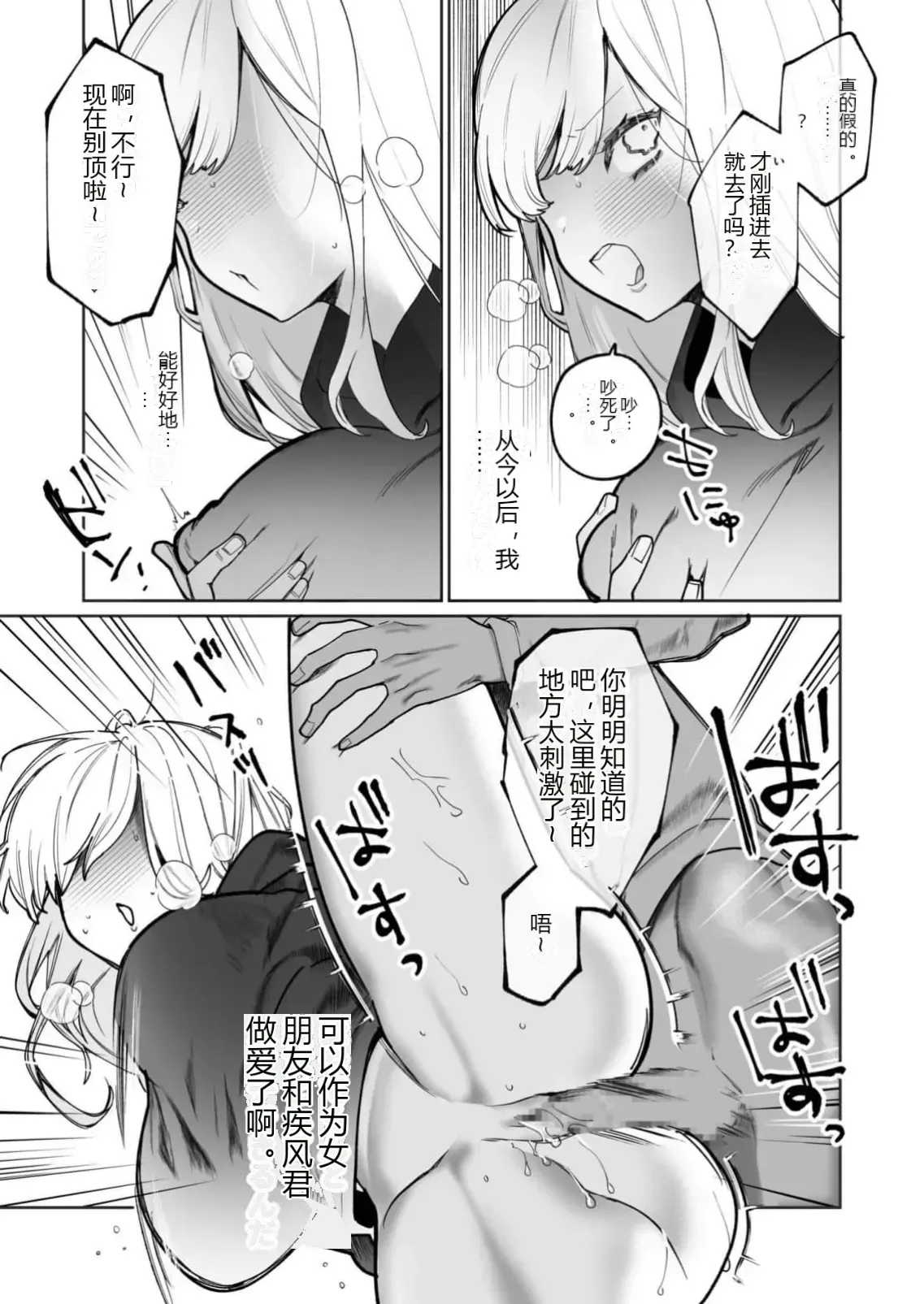 หน้า 86
