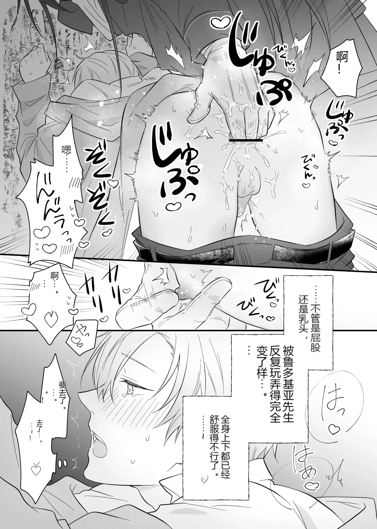 หน้า 13