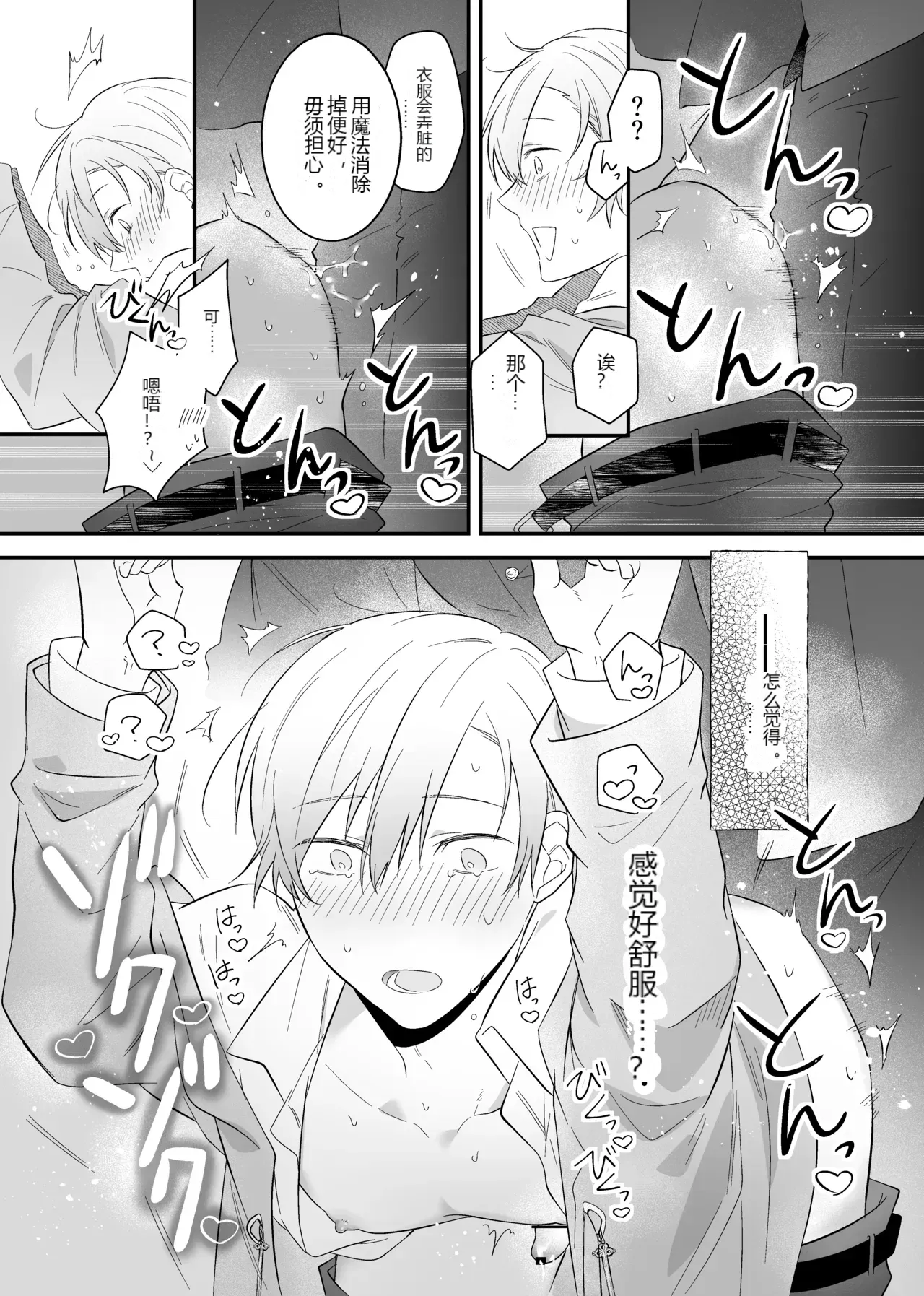 หน้า 15