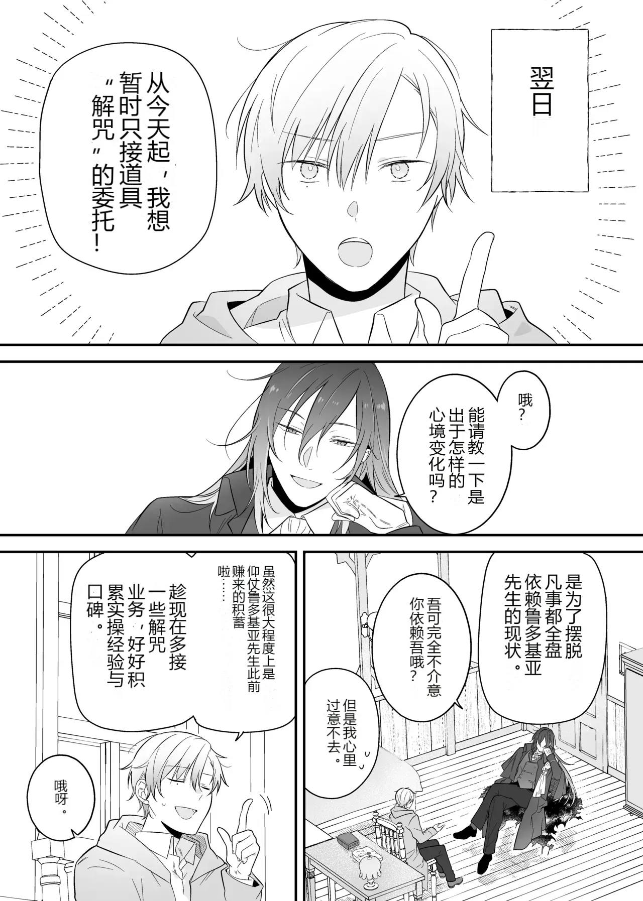 หน้า 19