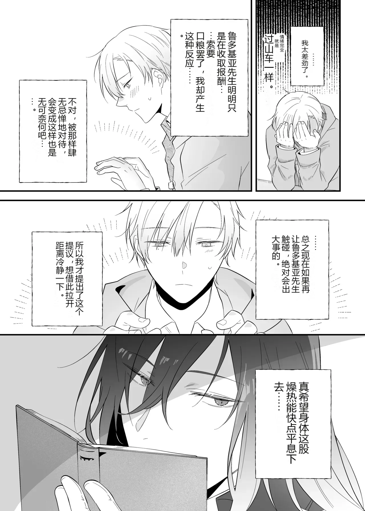 หน้า 21