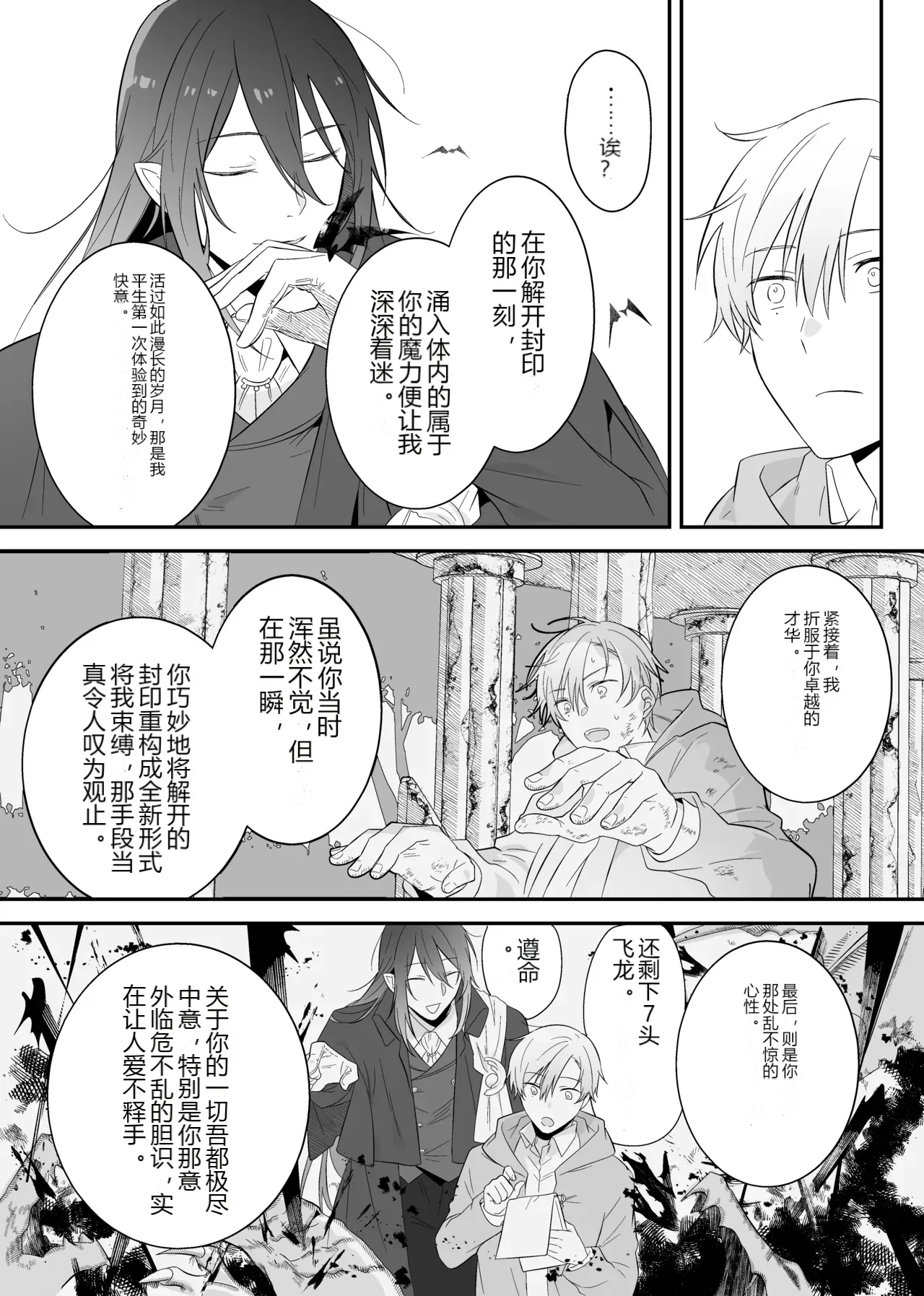หน้า 25