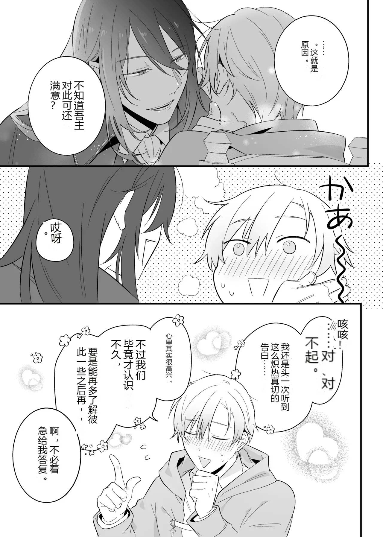 หน้า 27