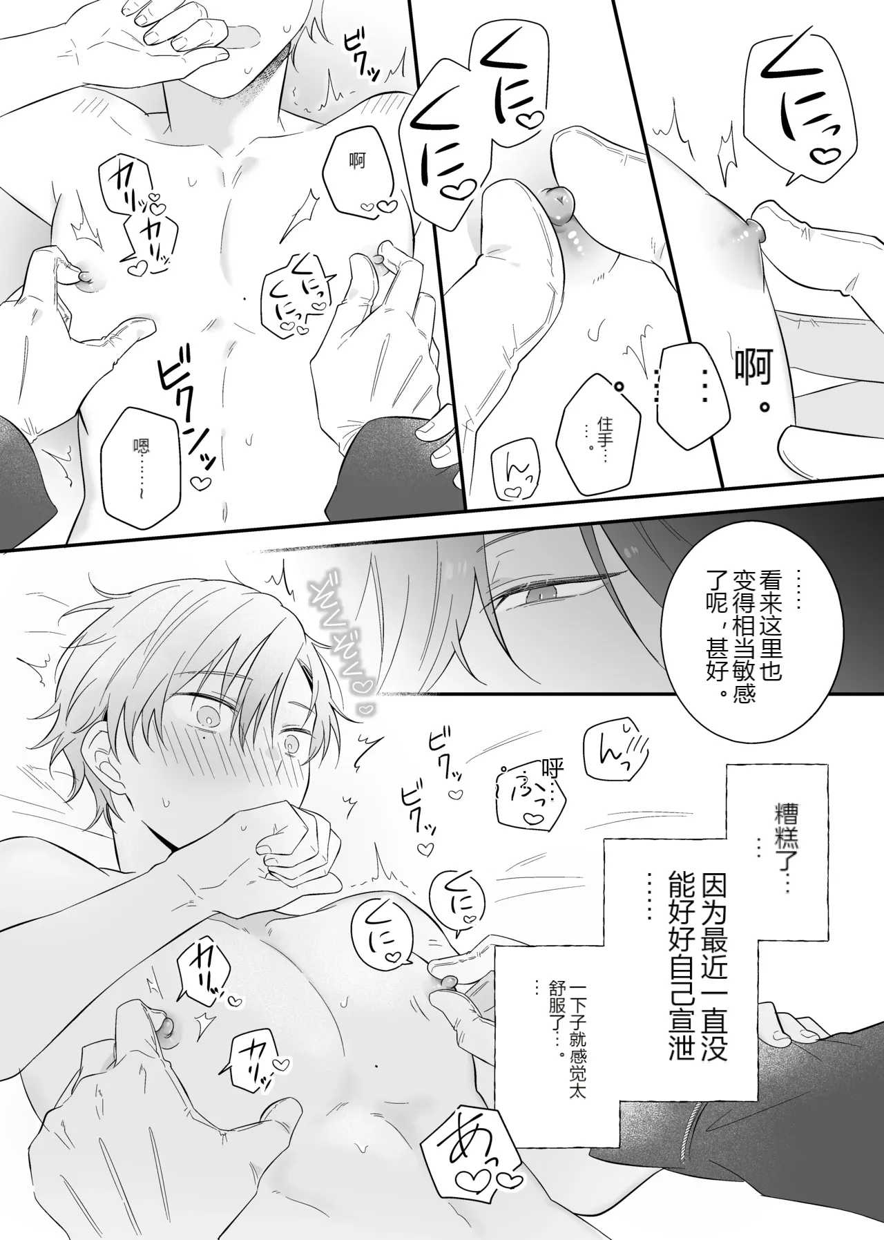 หน้า 32