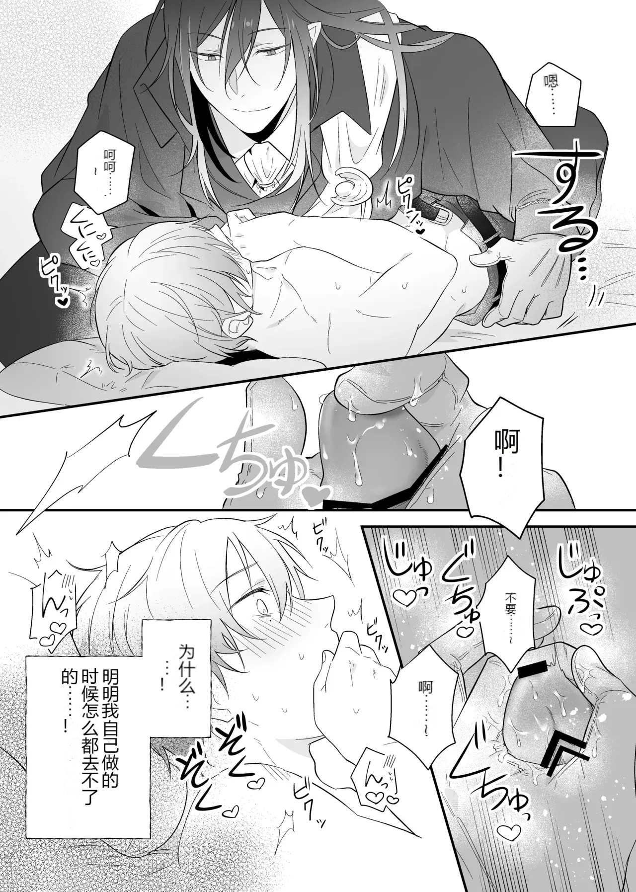 หน้า 33