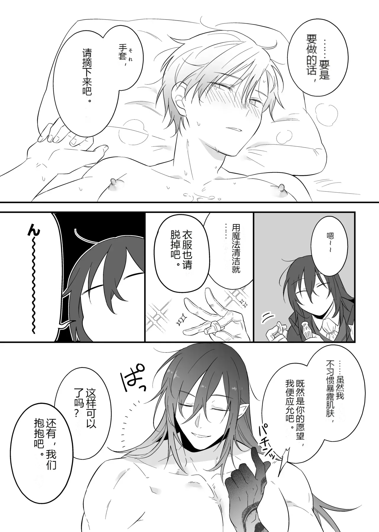 หน้า 35