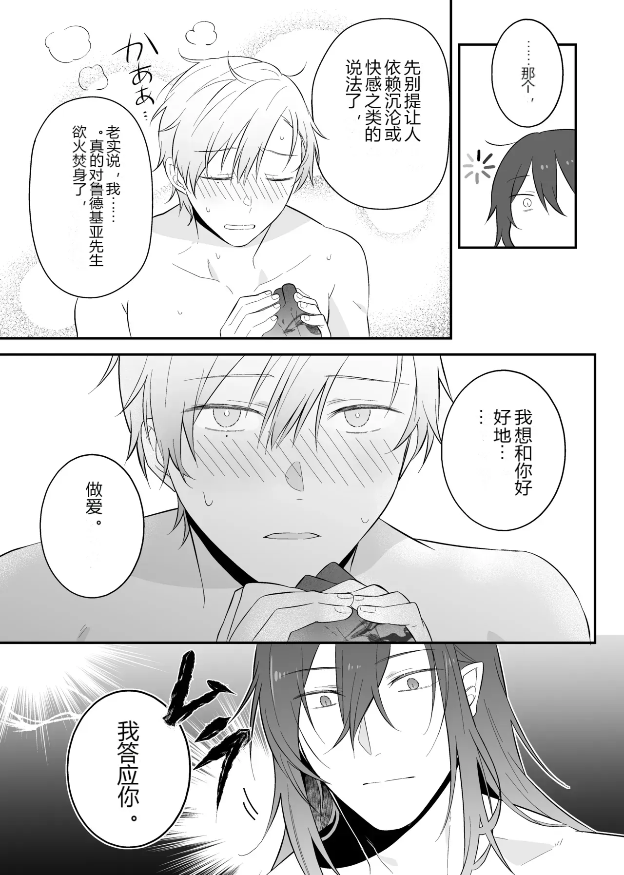 หน้า 37