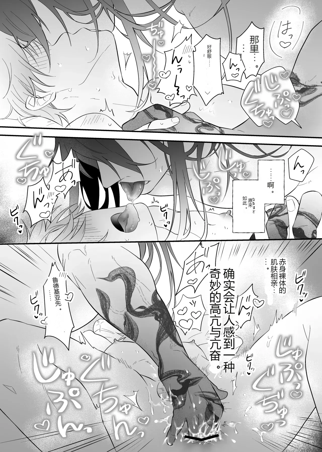 หน้า 40