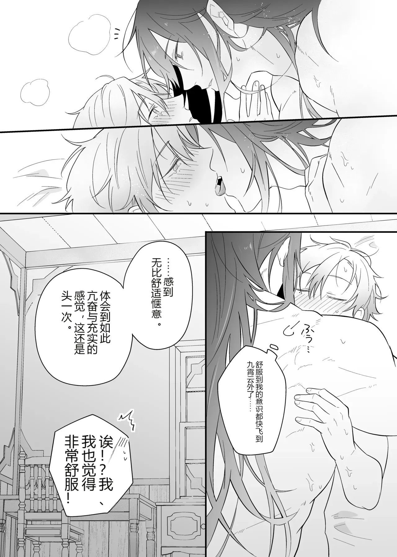 หน้า 48