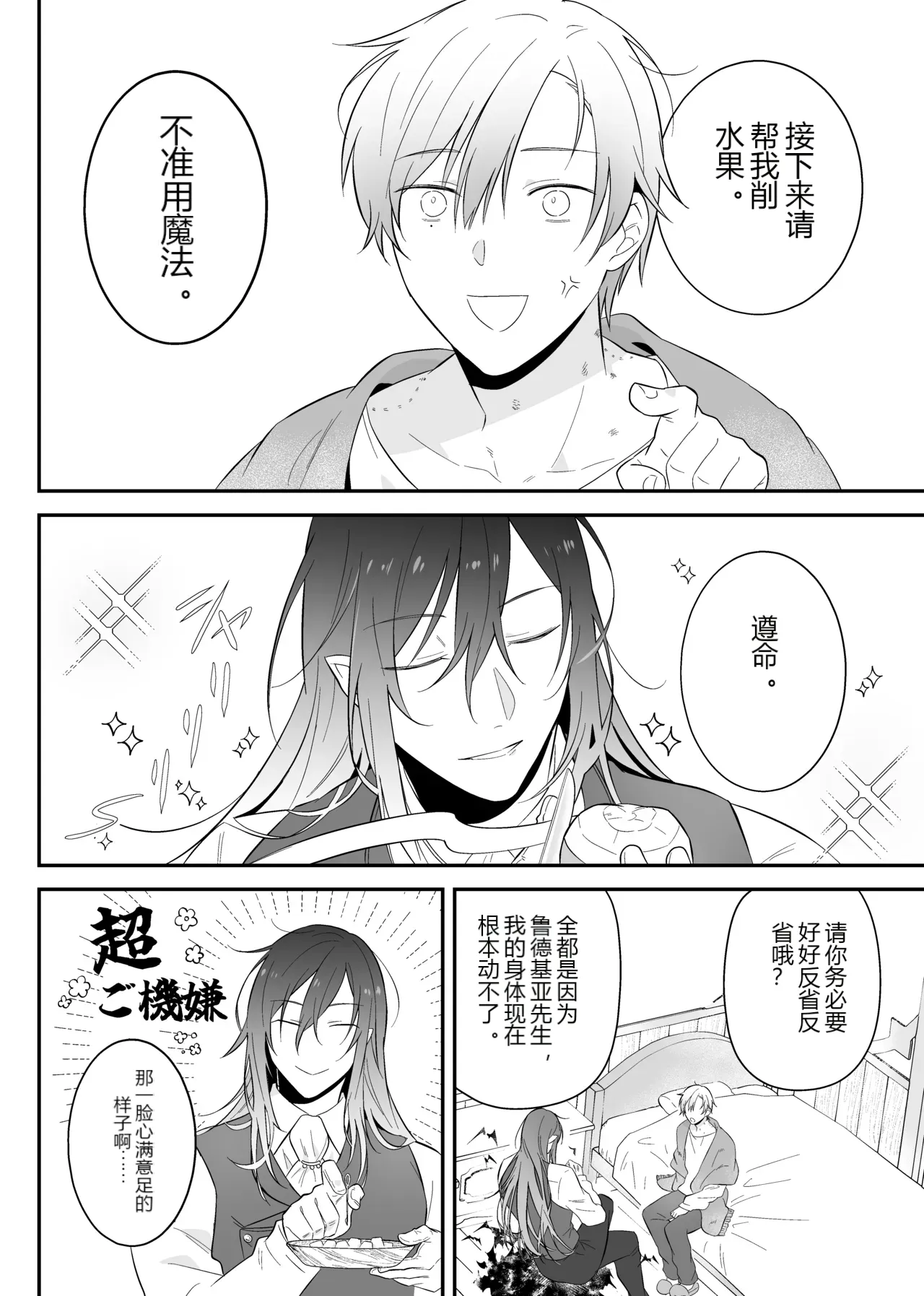 หน้า 52