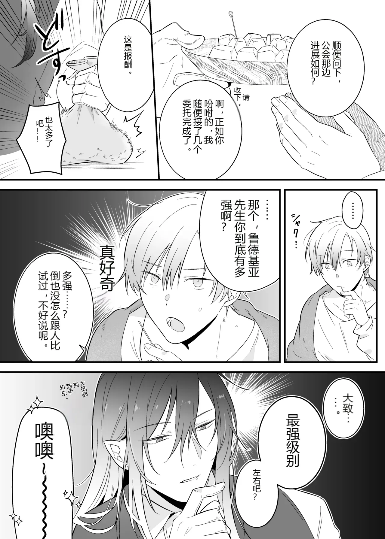 หน้า 53