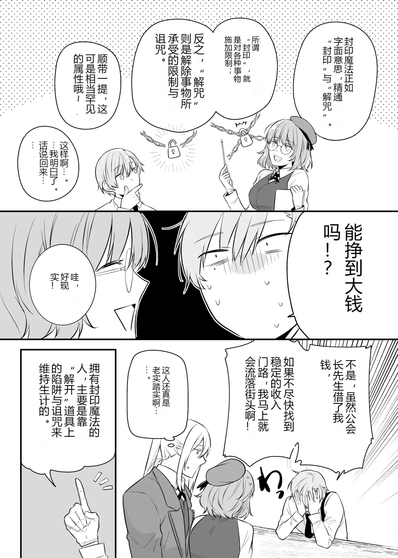 หน้า 7