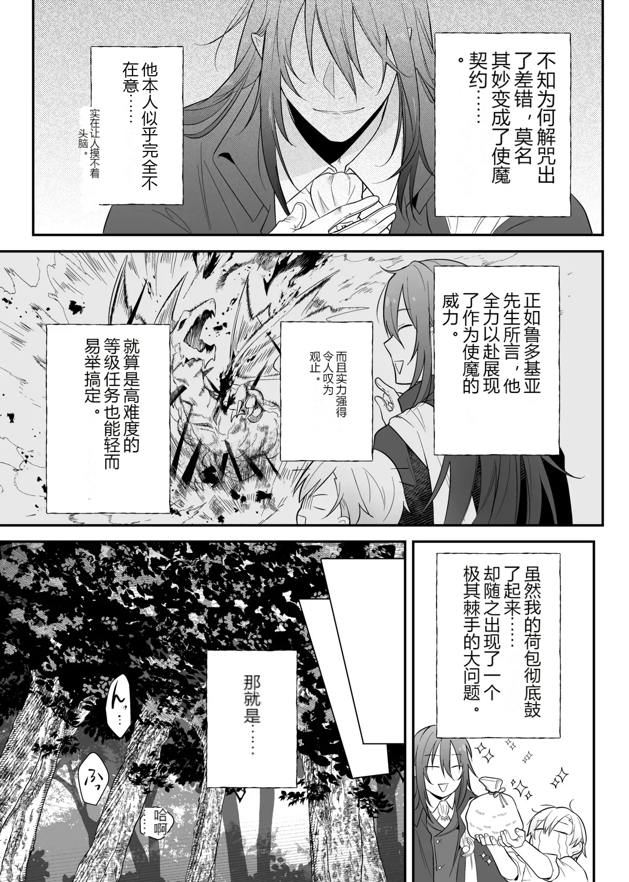 หน้า 9