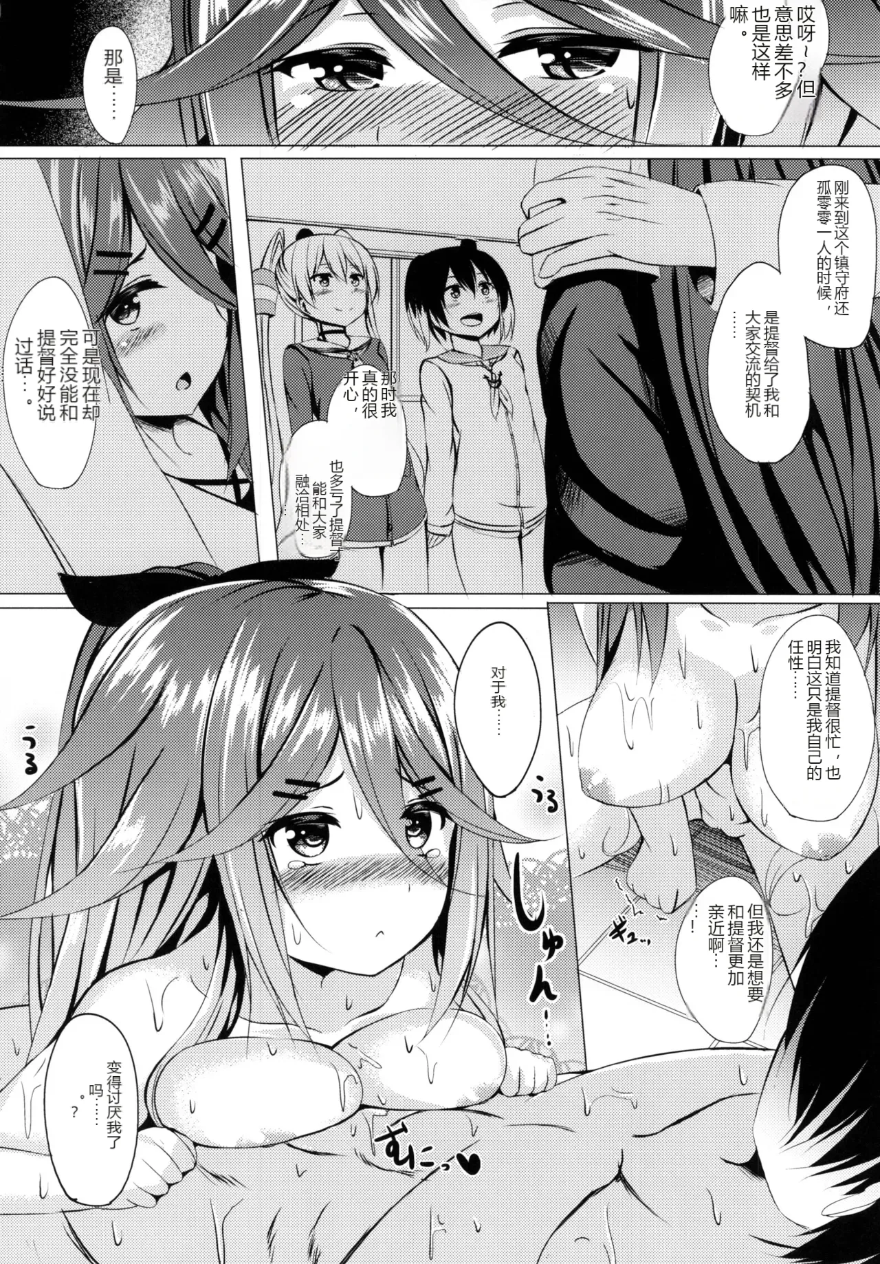 หน้า 10