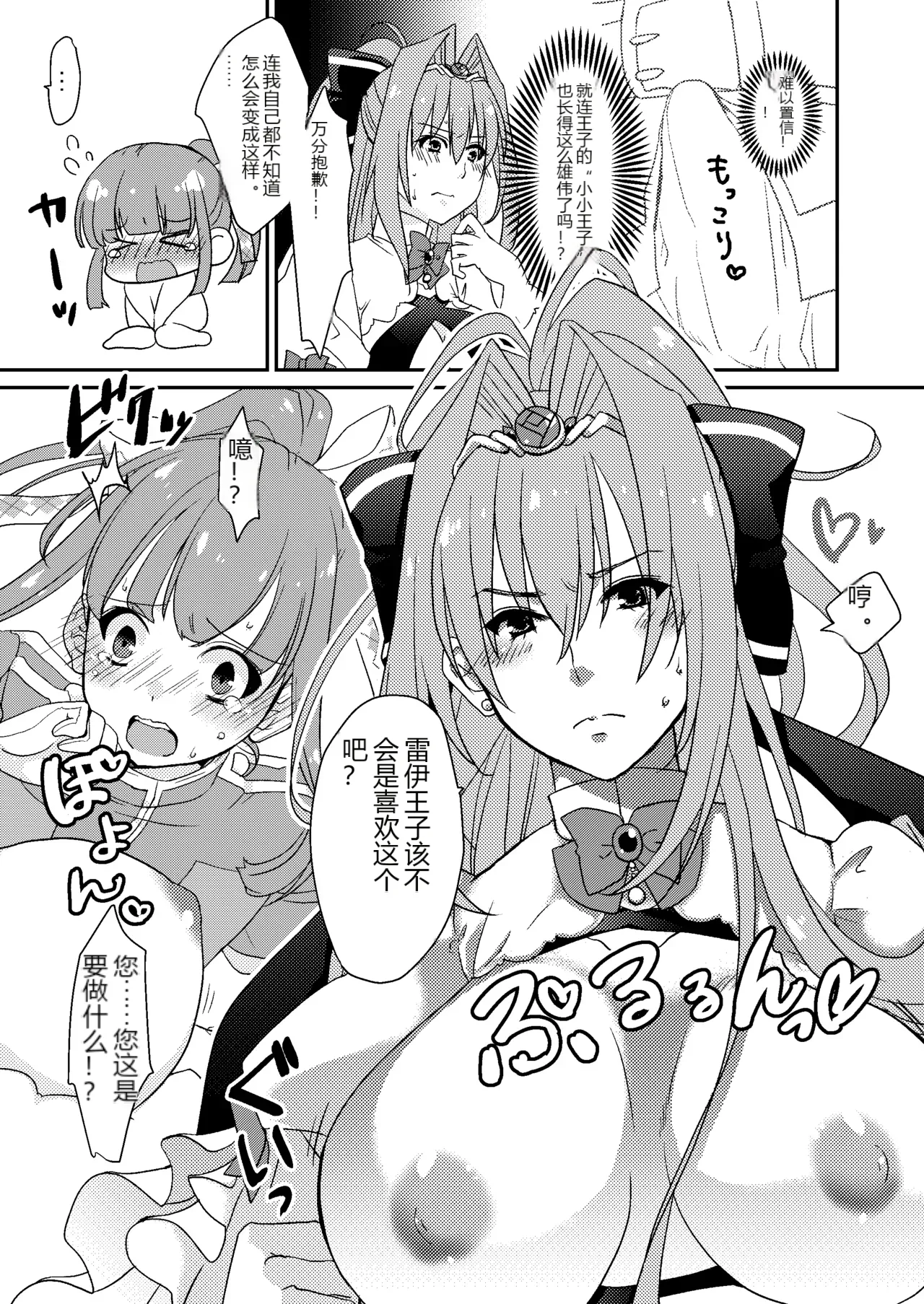 หน้า 10