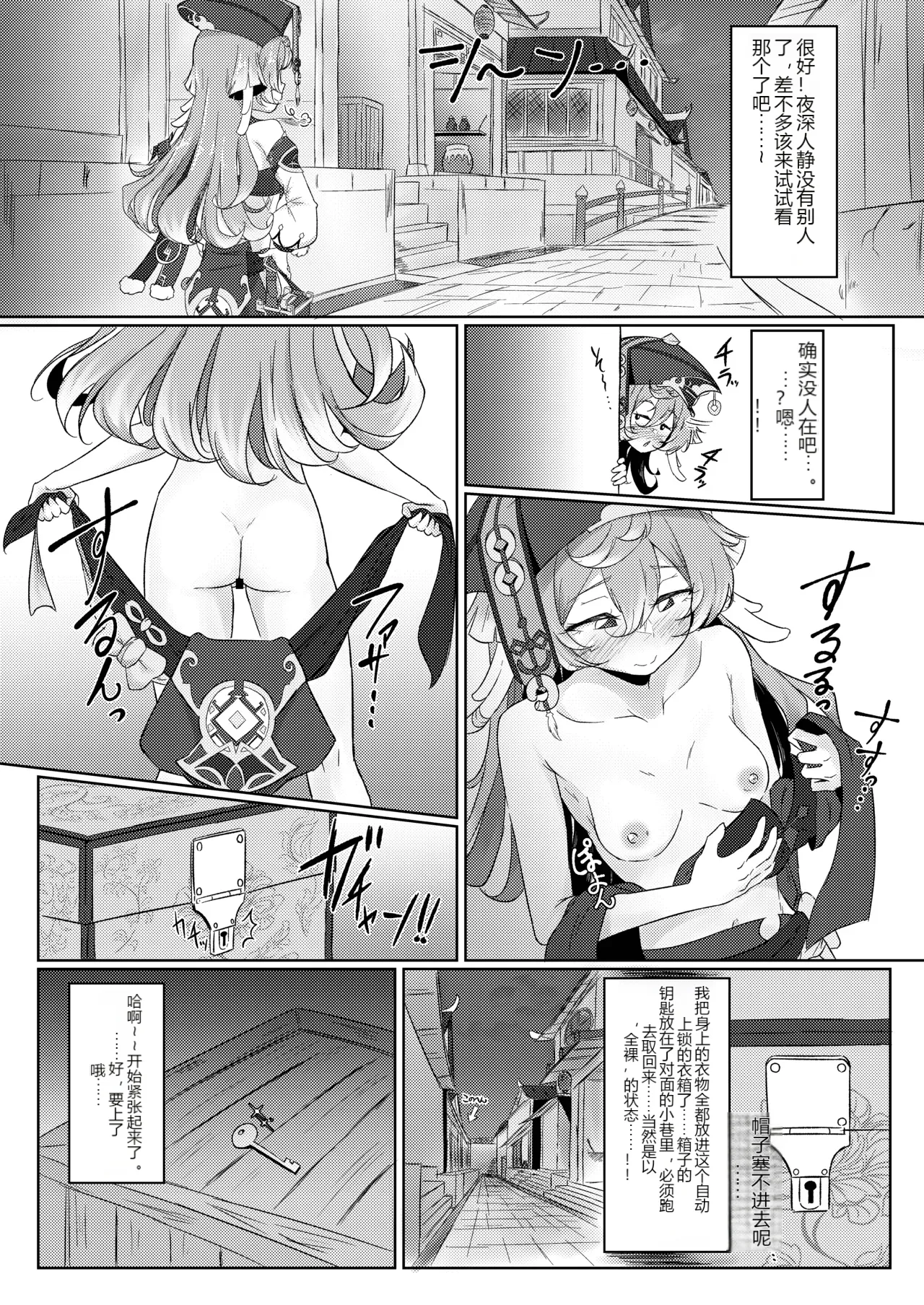 หน้า 6