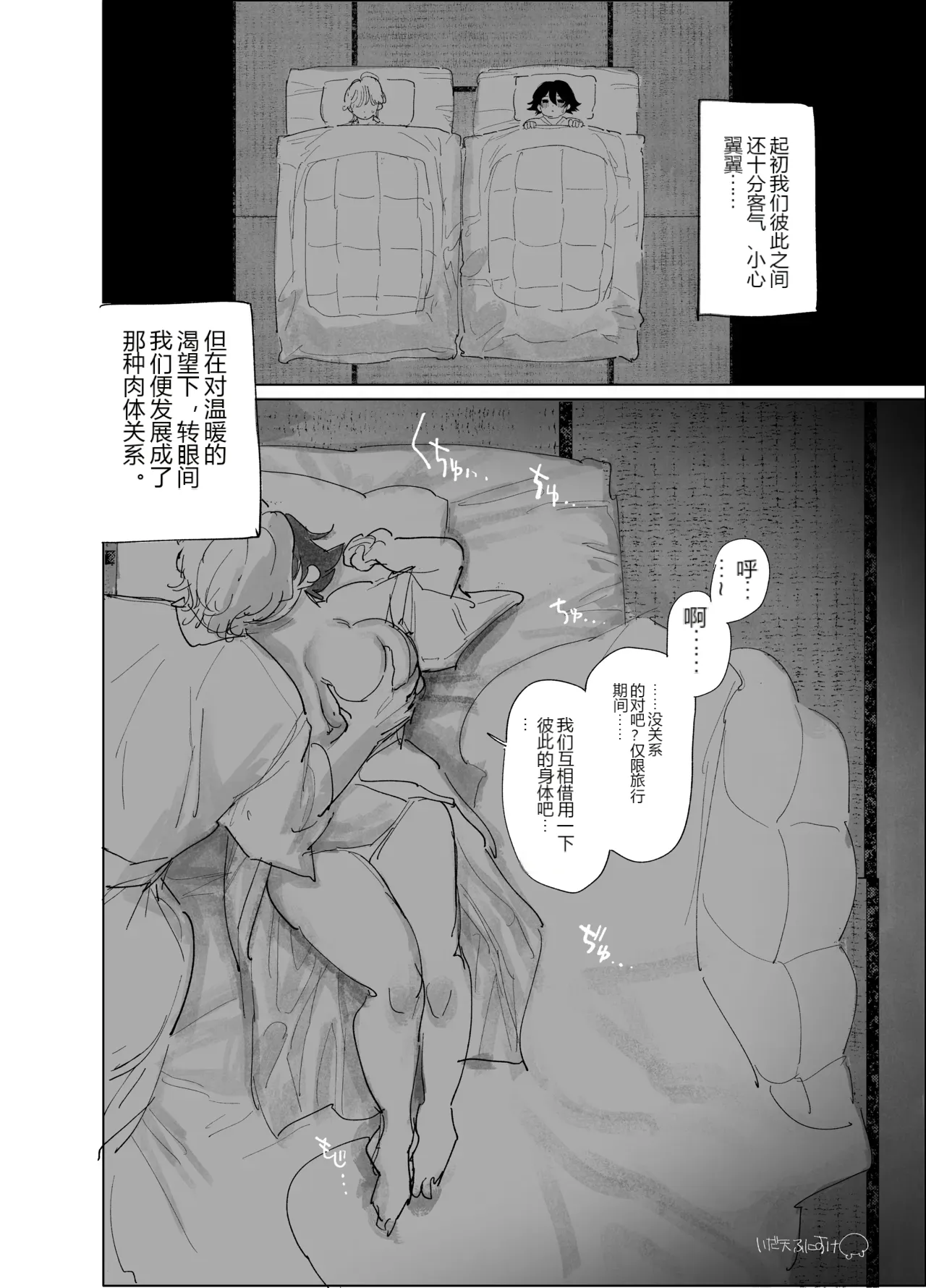 หน้า 2