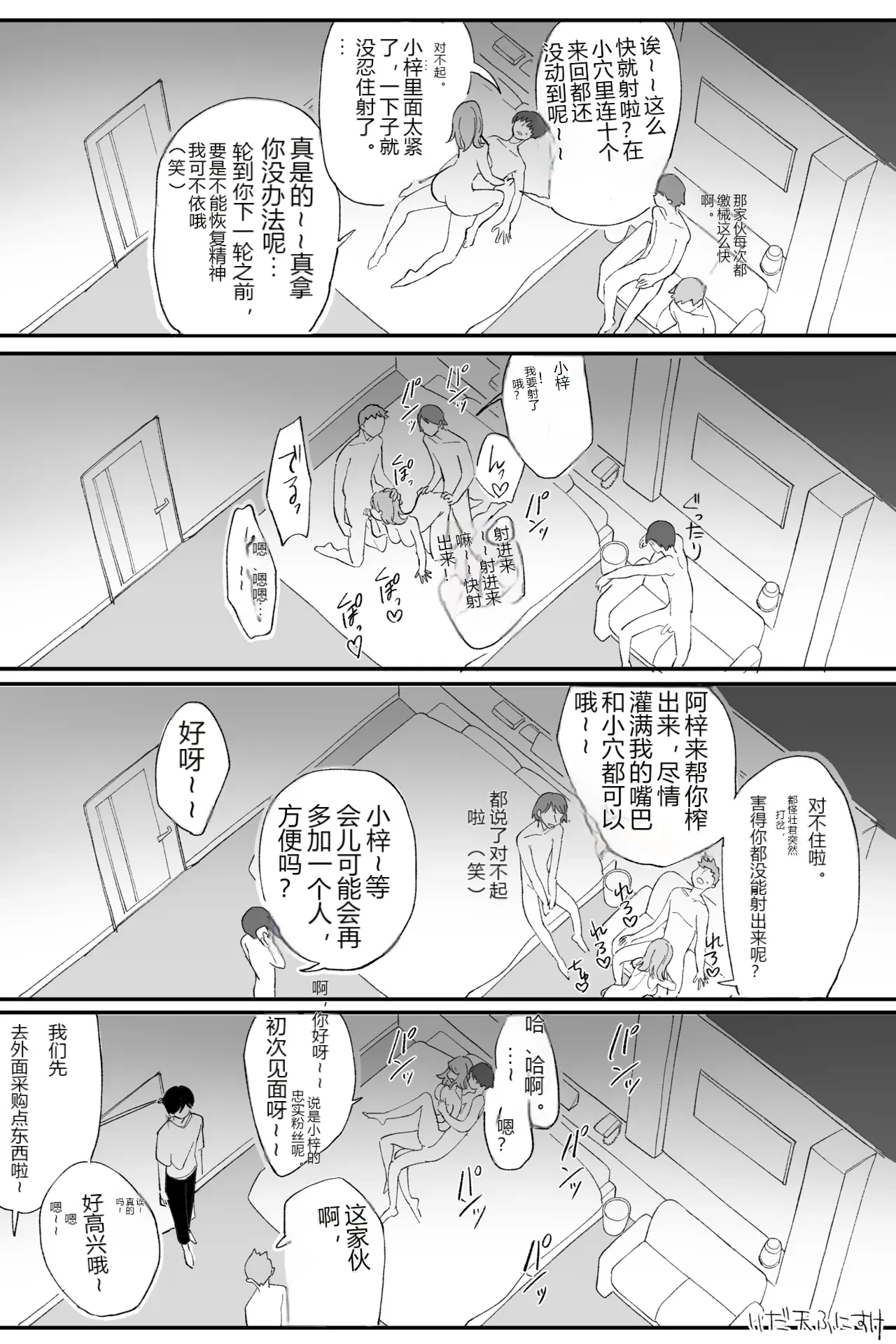 หน้า 3