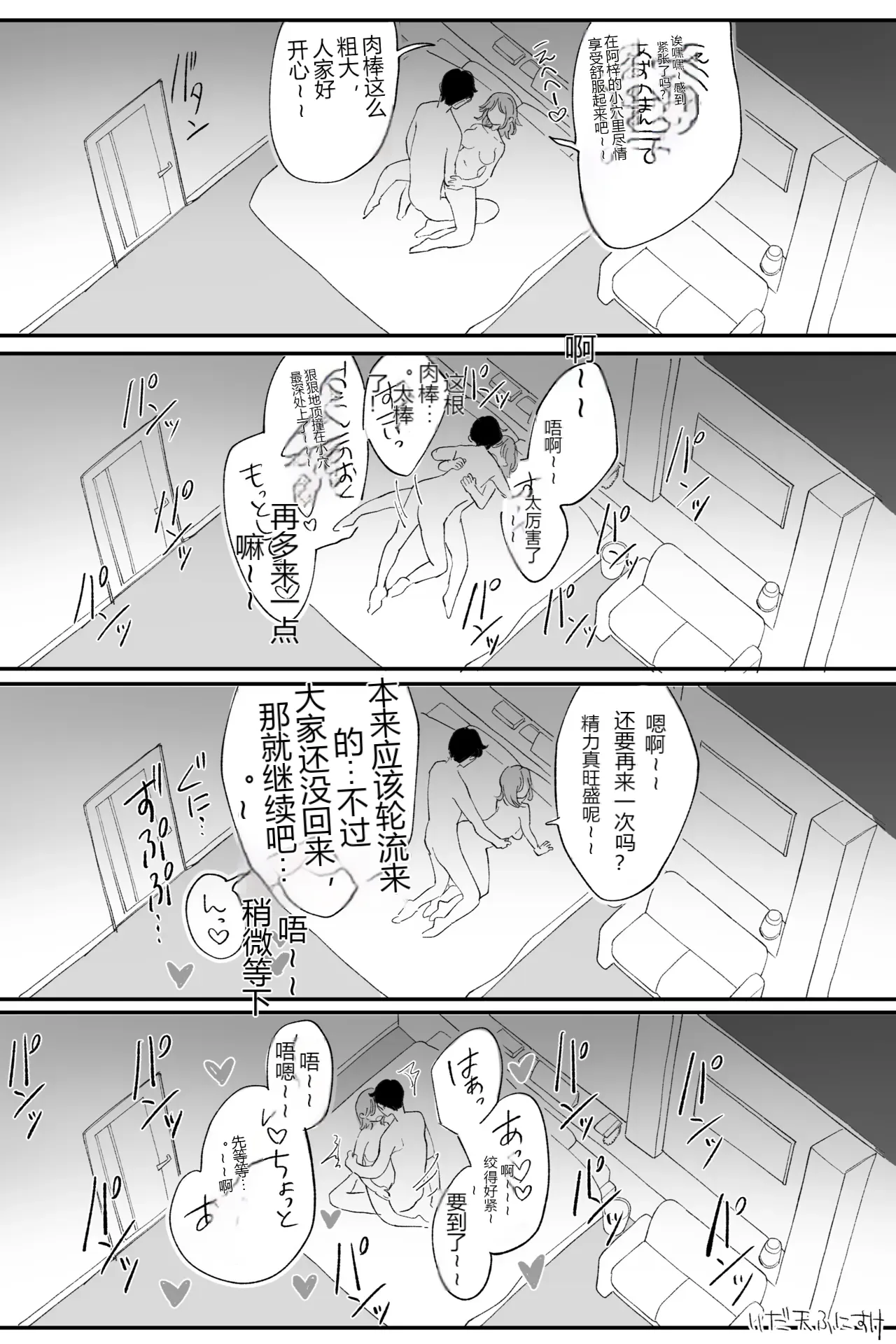 หน้า 4