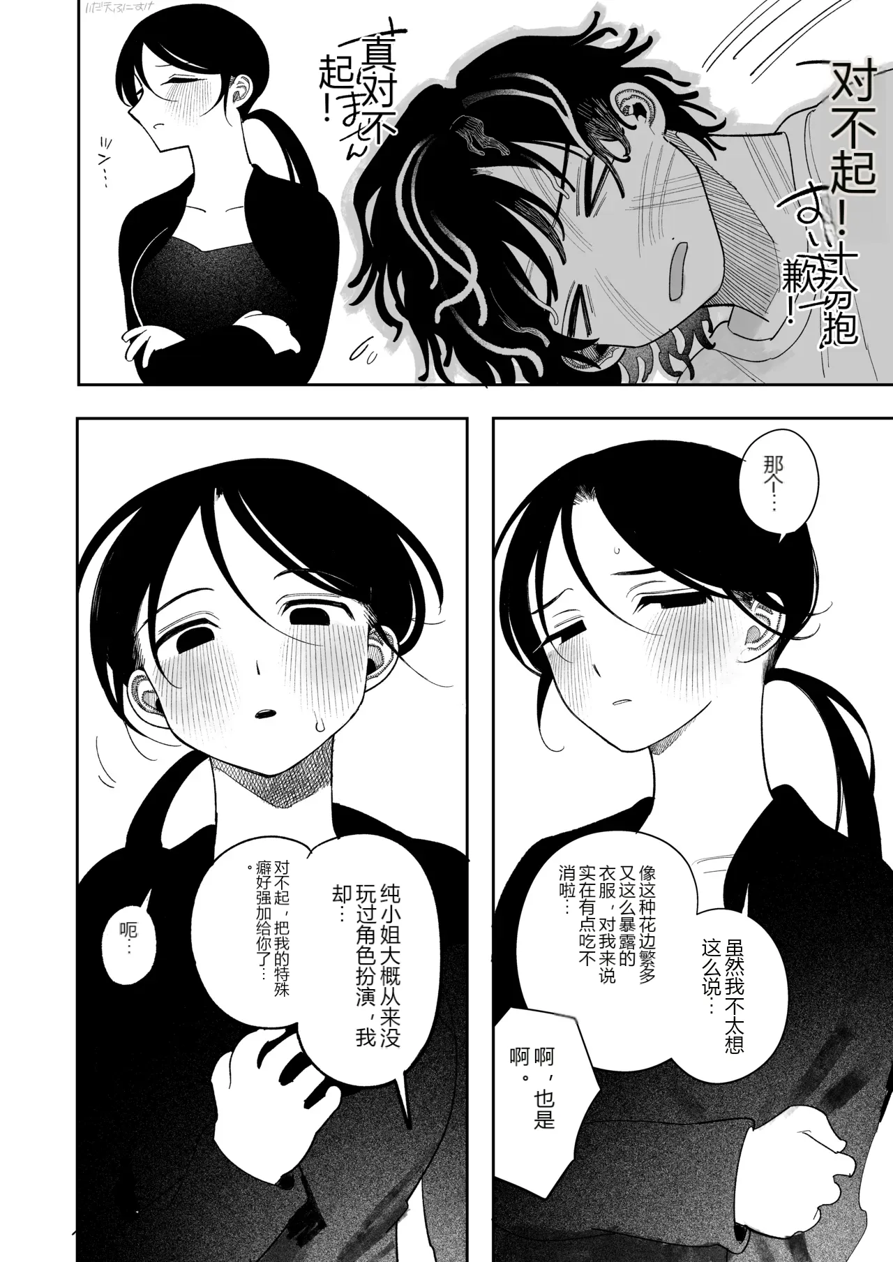 หน้า 2