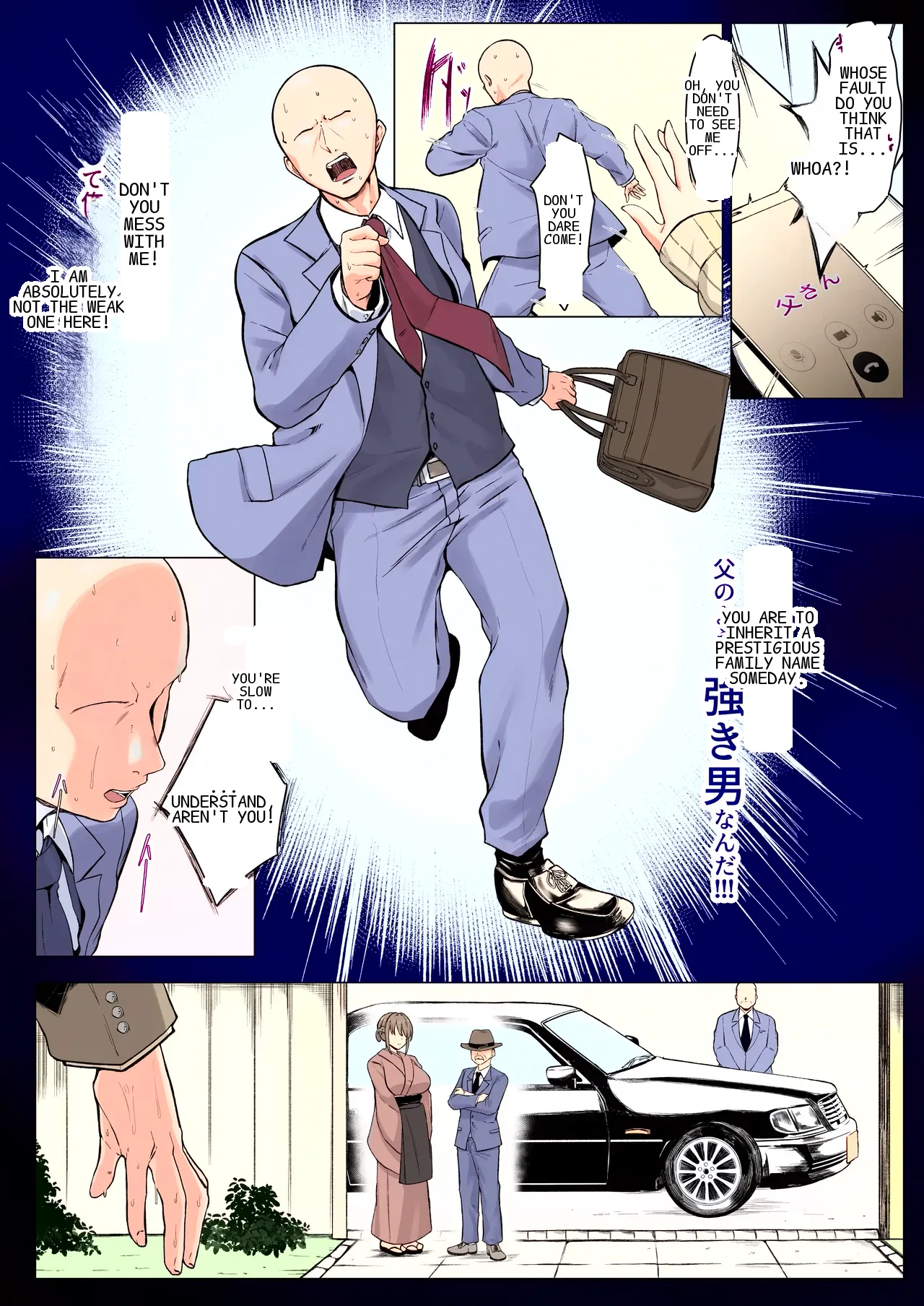 หน้า 44