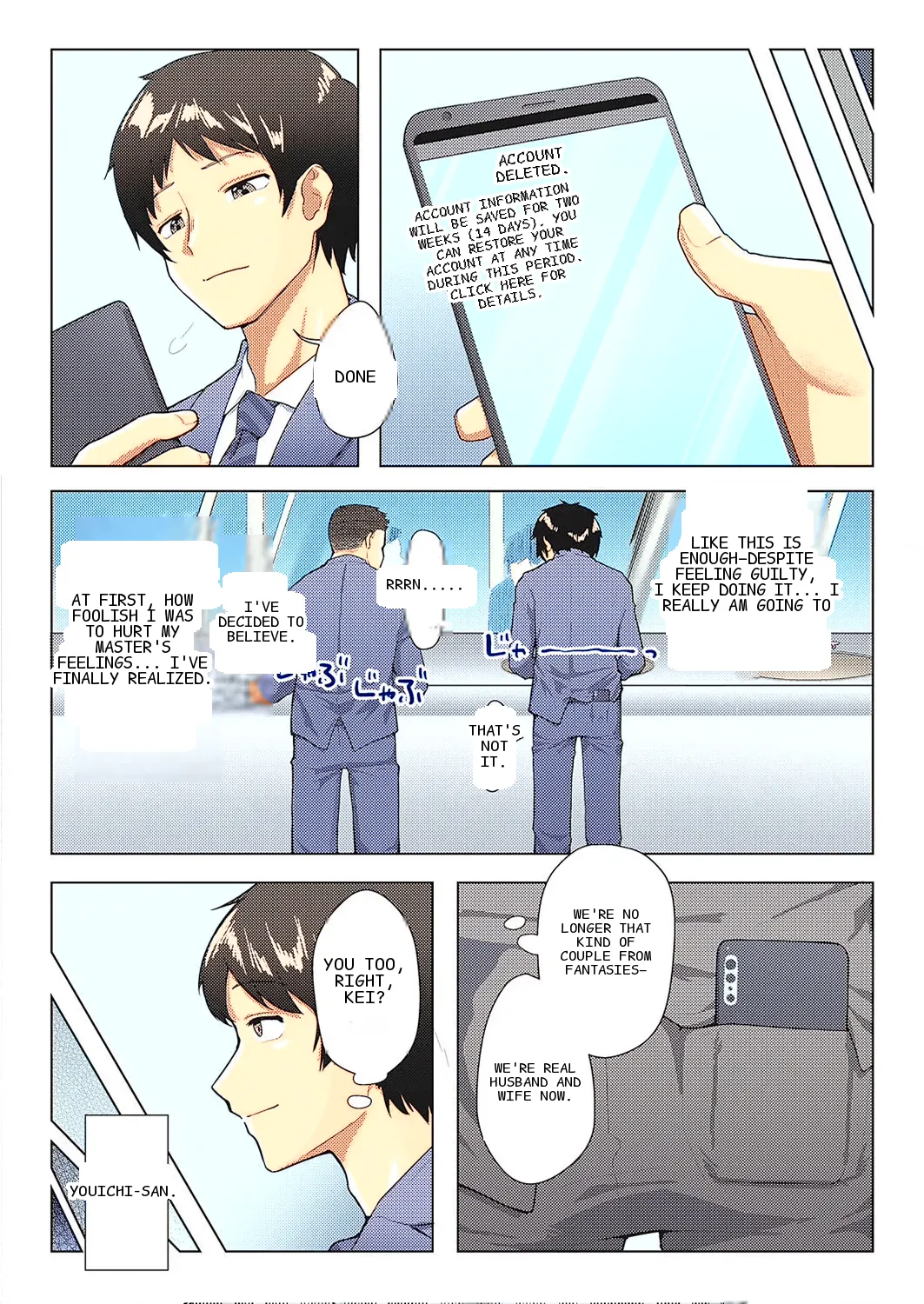 หน้า 26